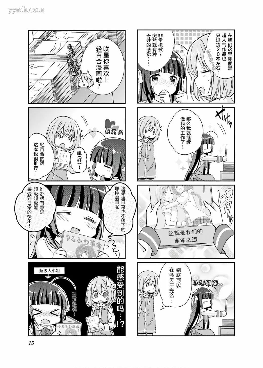 第 17 页