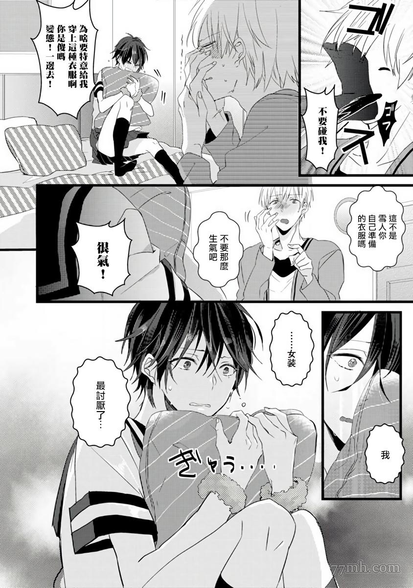 第 15 页