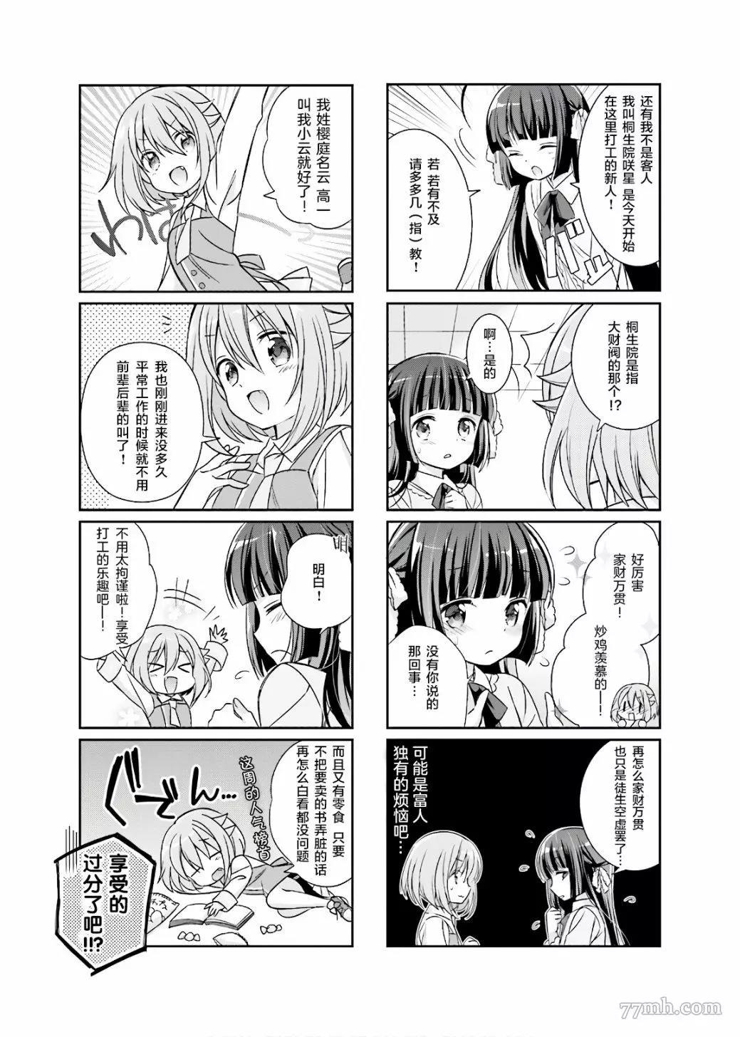 第 13 页