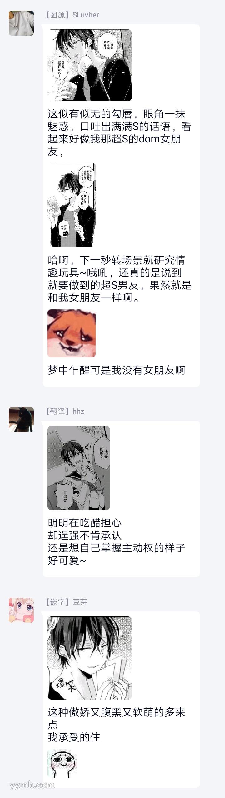 第 31 页