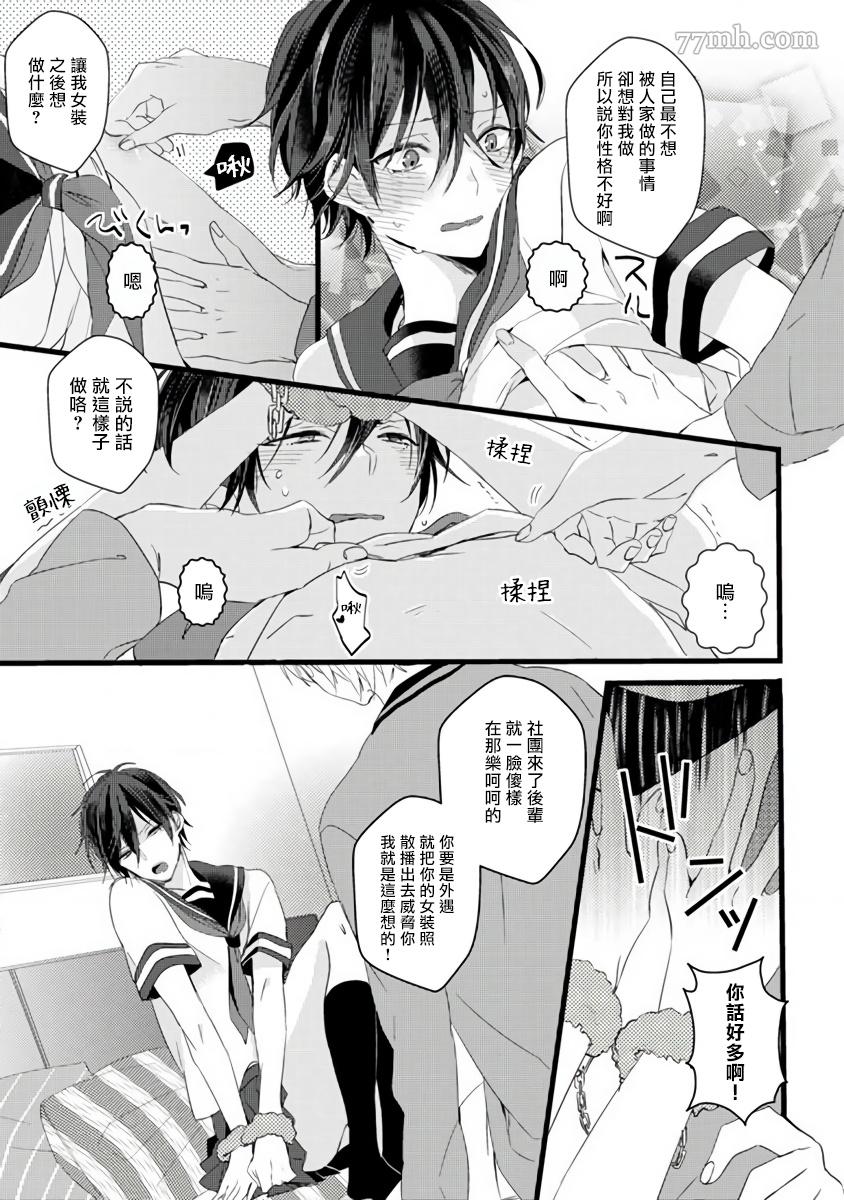 第 18 页