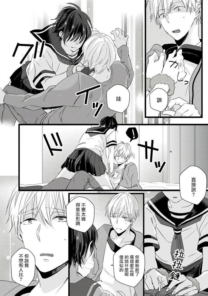 第 25 页