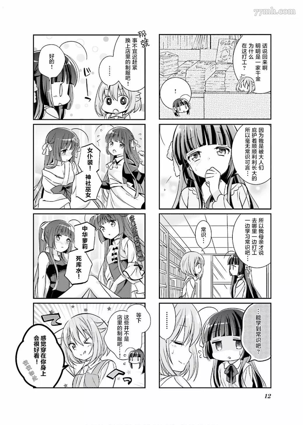 第 14 页