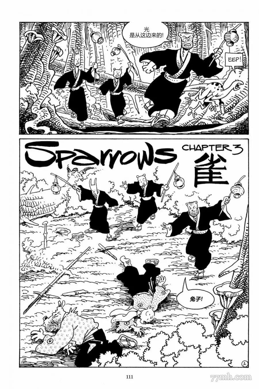 第 3 页