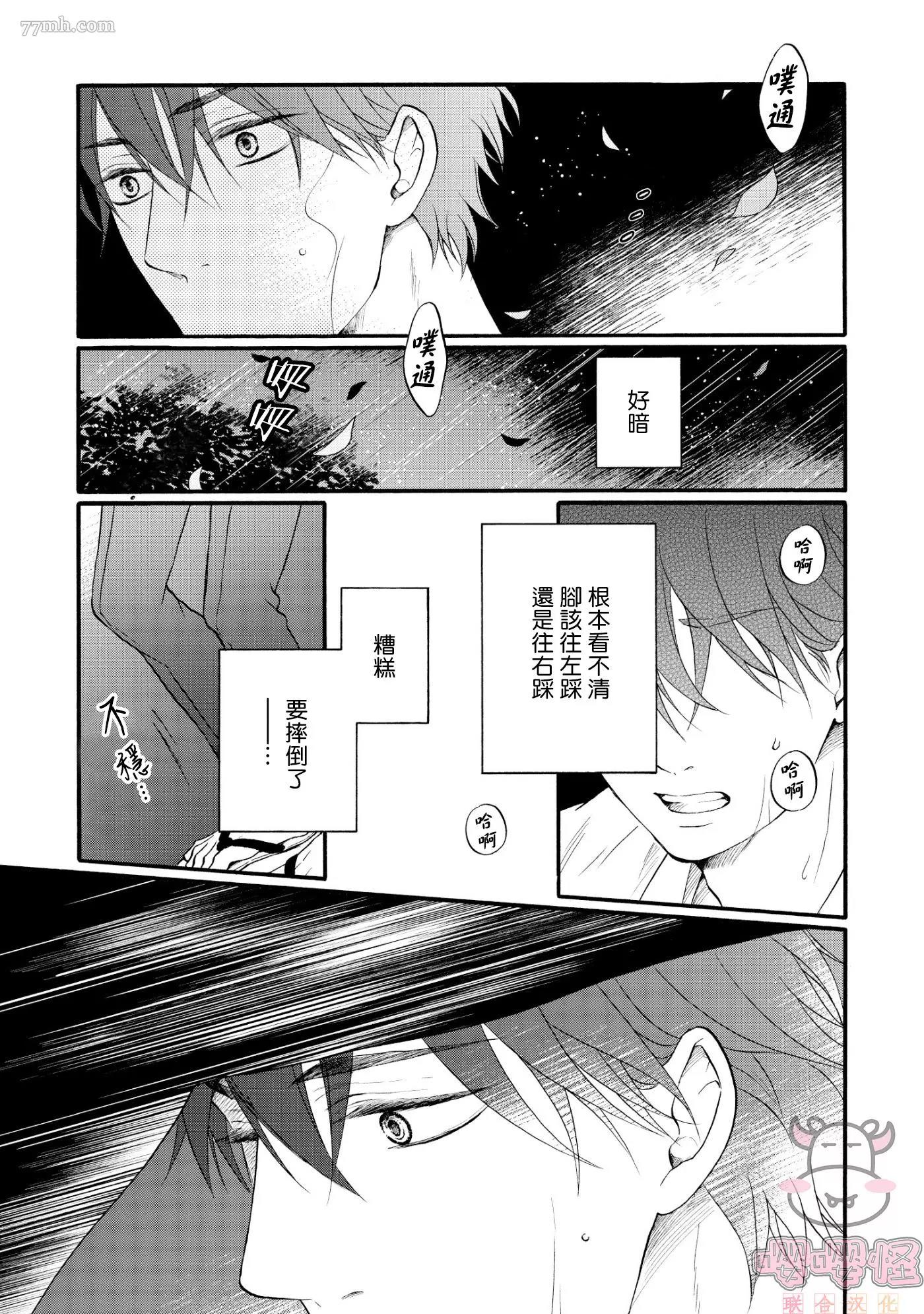 第 23 页