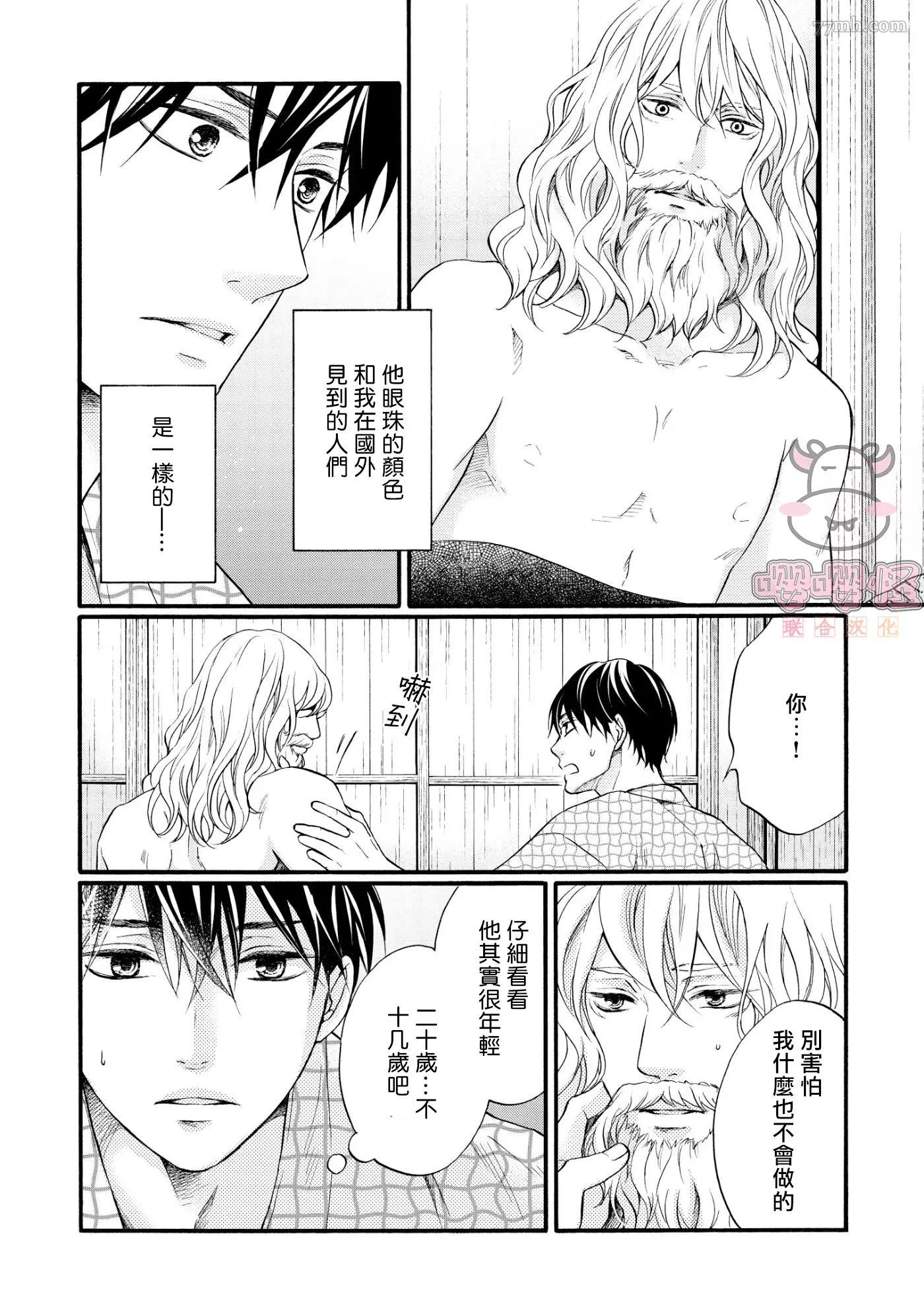 第 30 页
