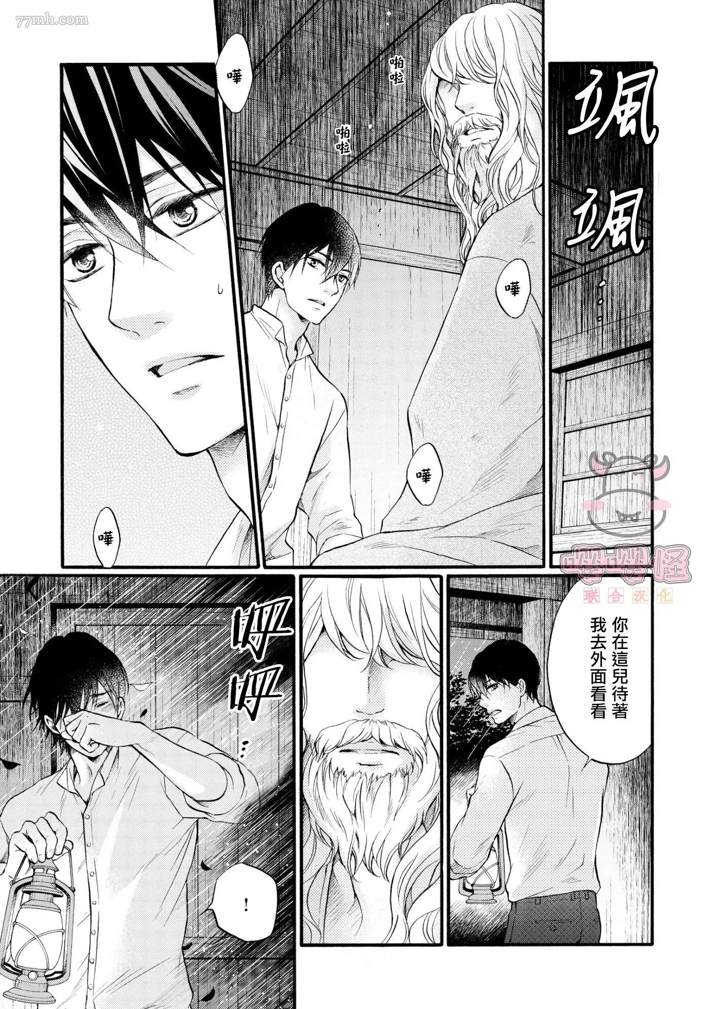 第 21 页