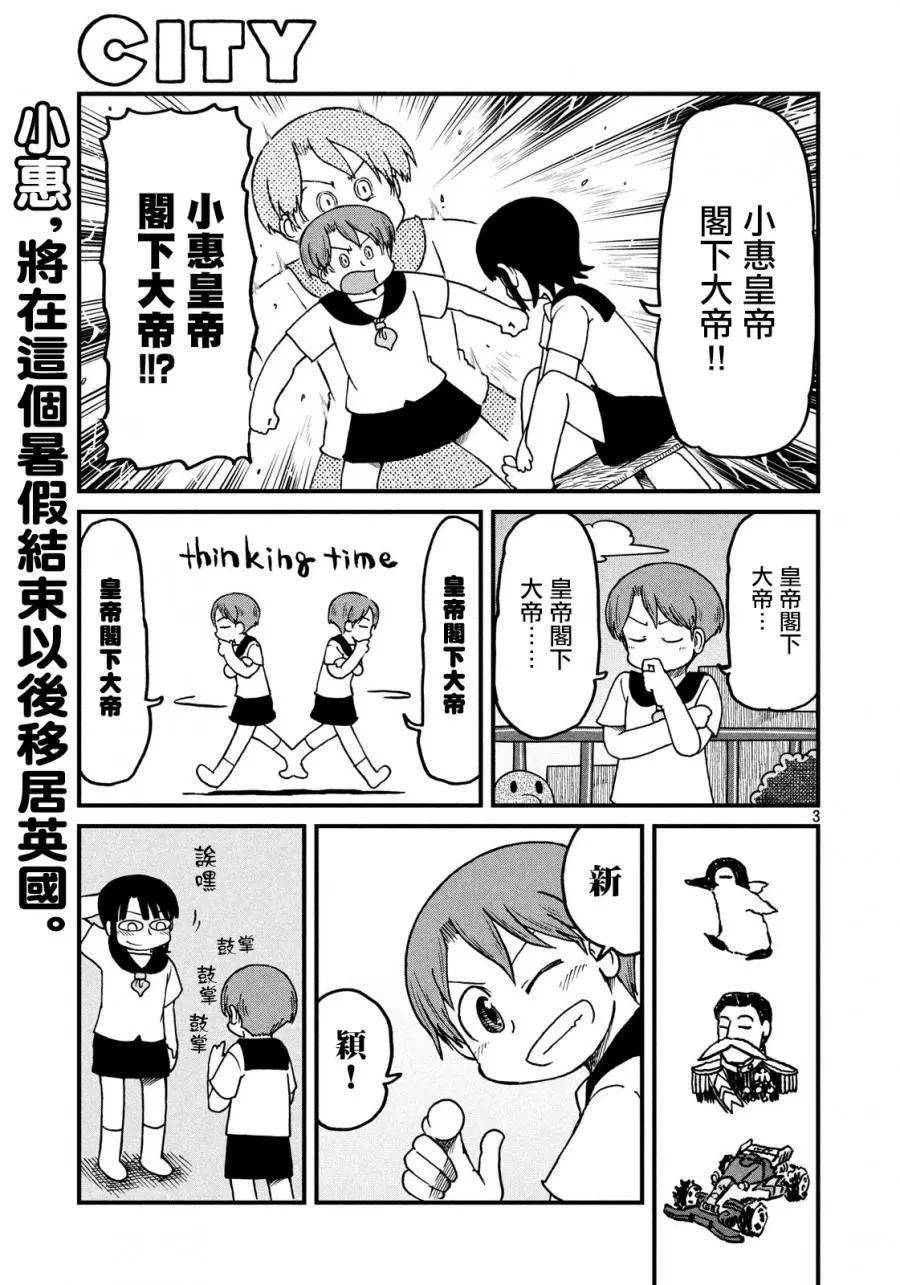 第 3 页