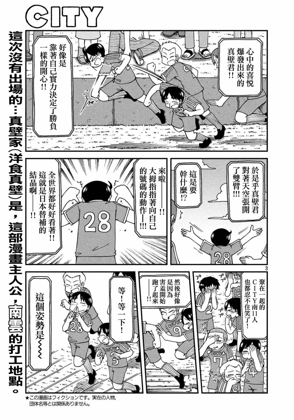 第 3 页