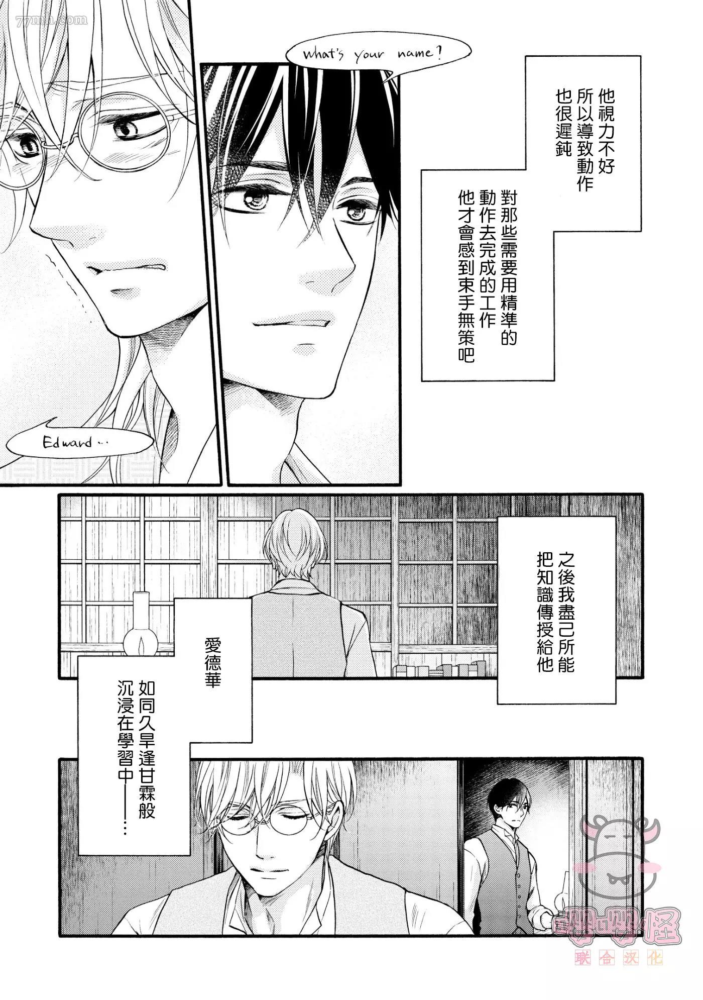第 37 页