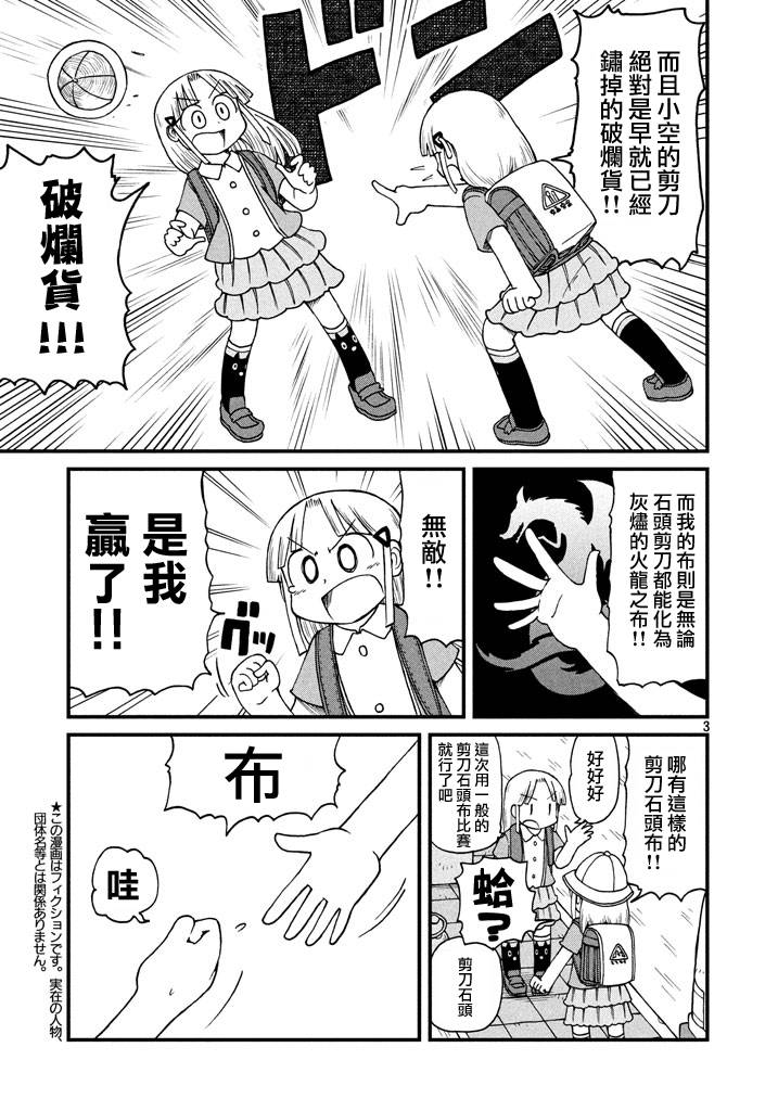 第 3 页