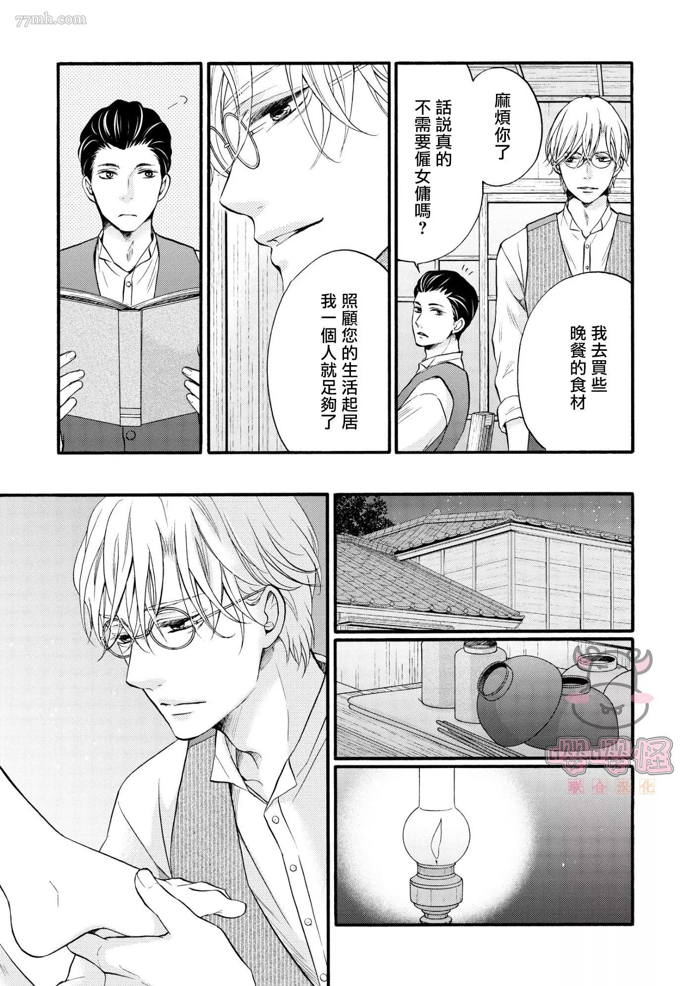 第 39 页