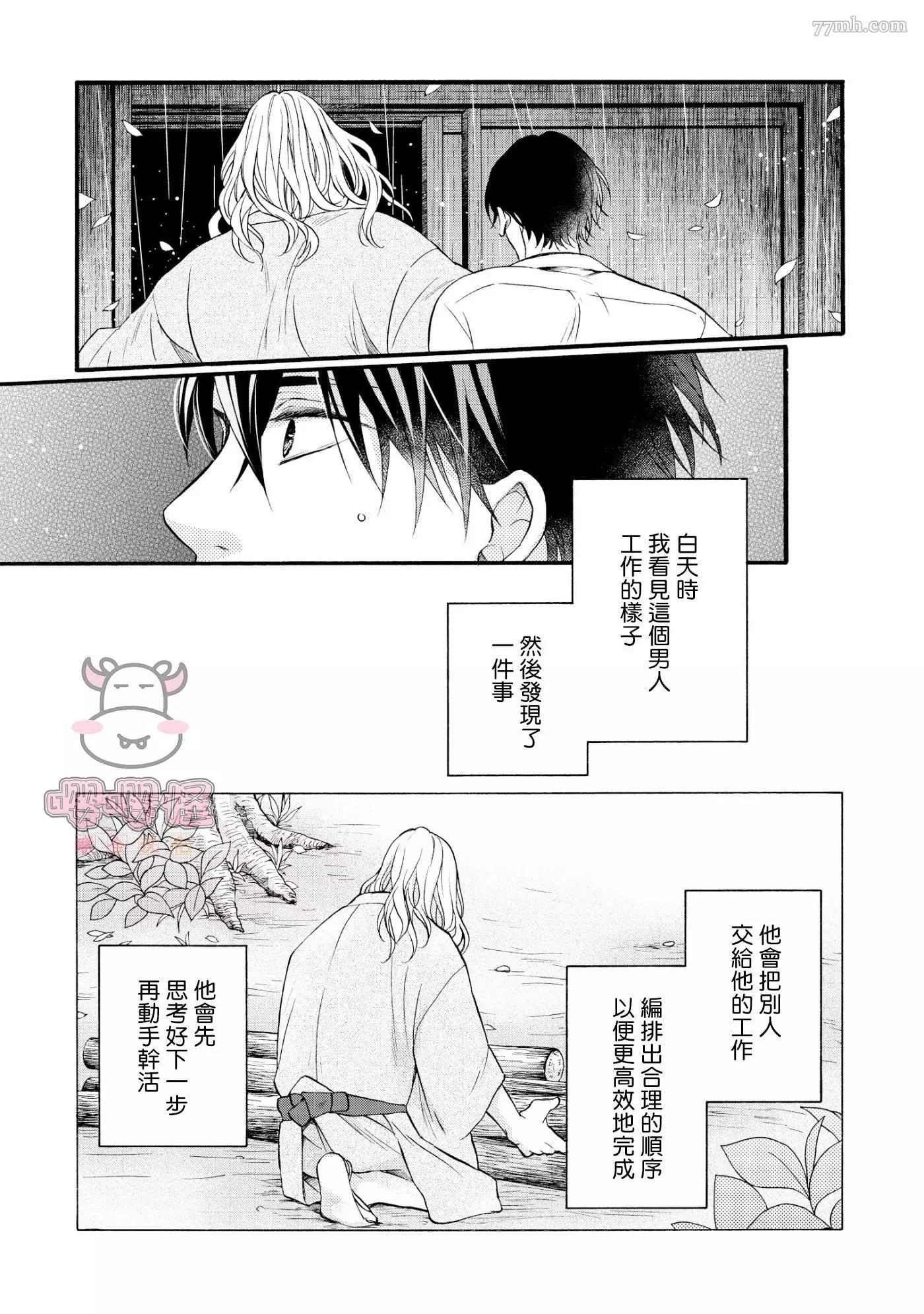 第 25 页