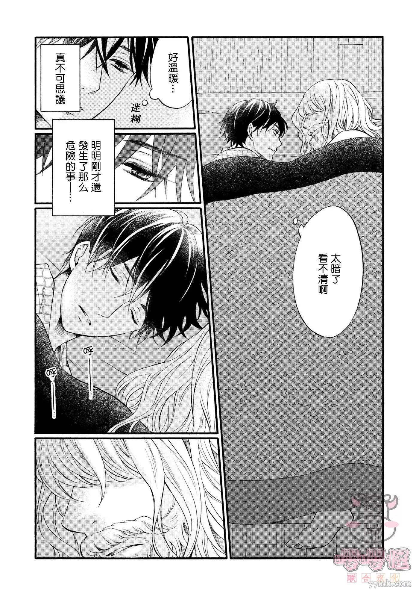 第 28 页