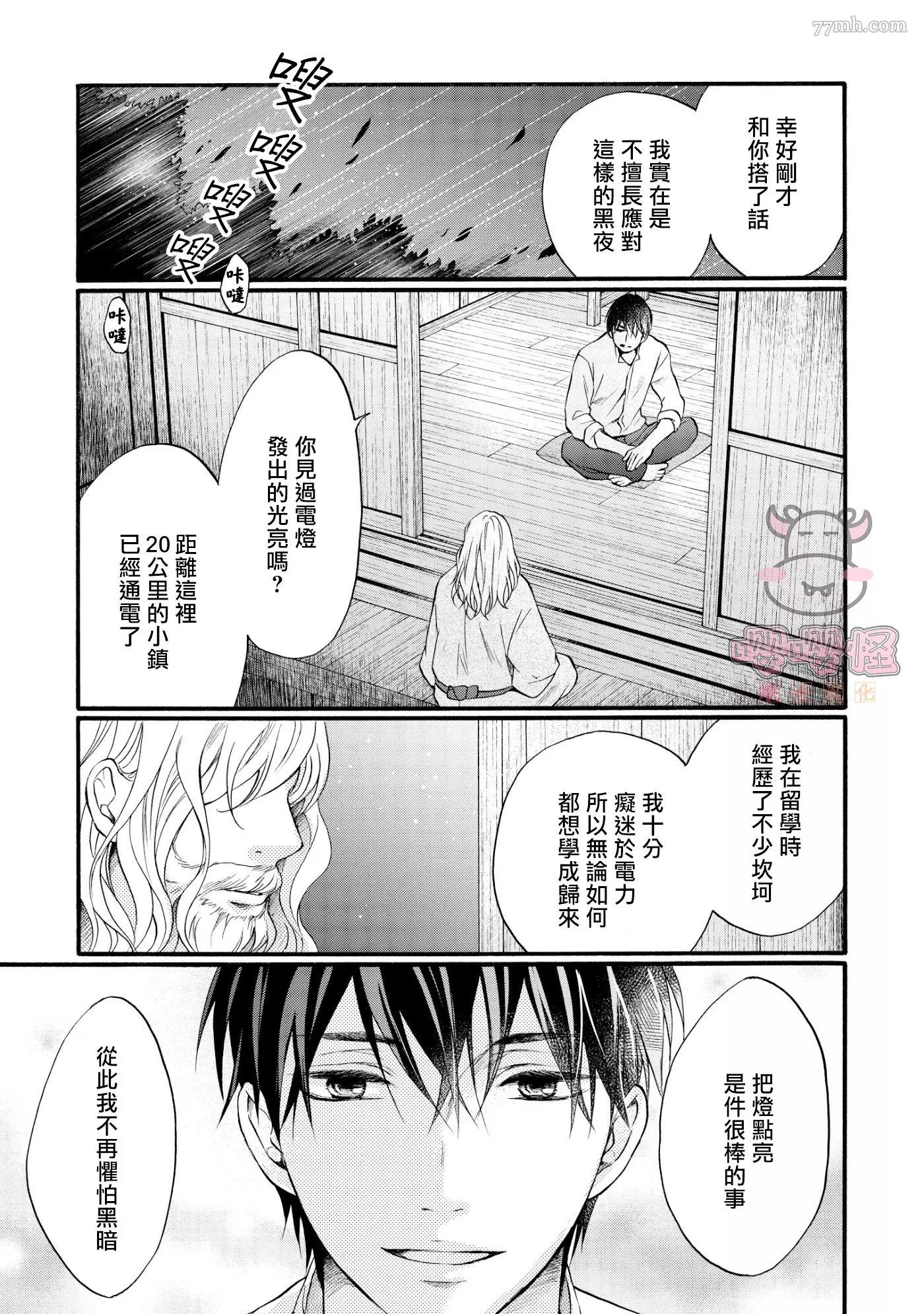 第 19 页