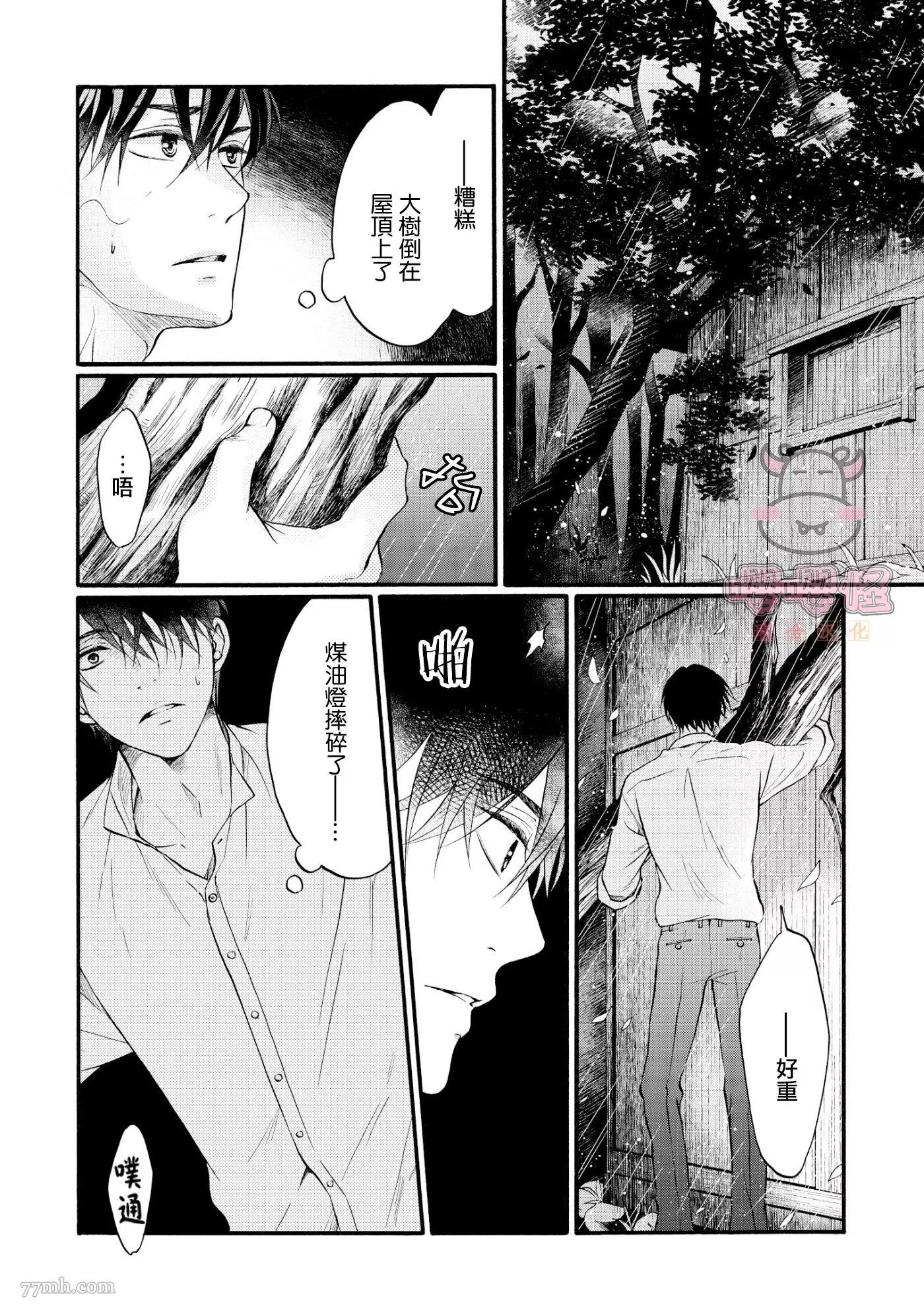 第 22 页