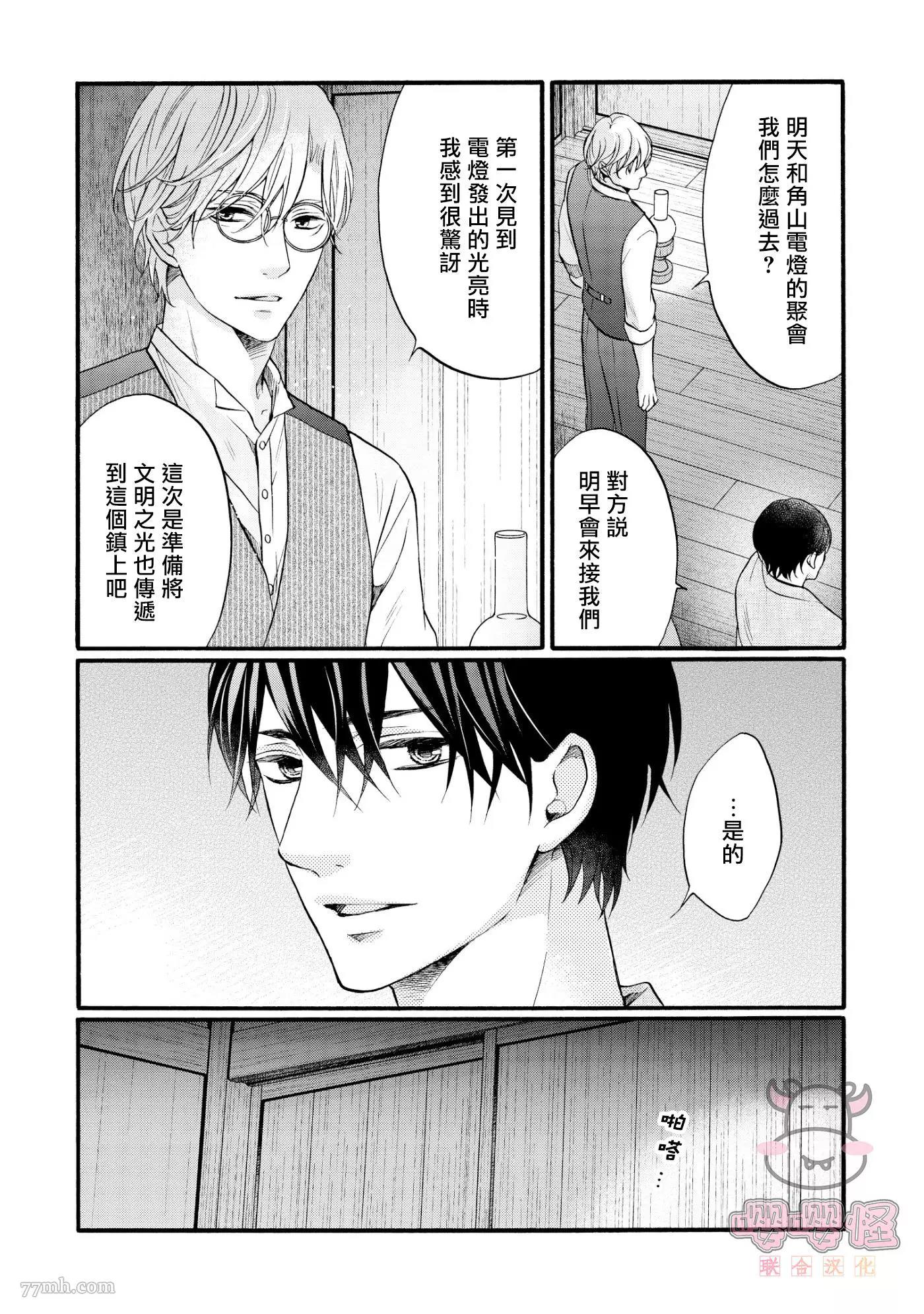 第 41 页