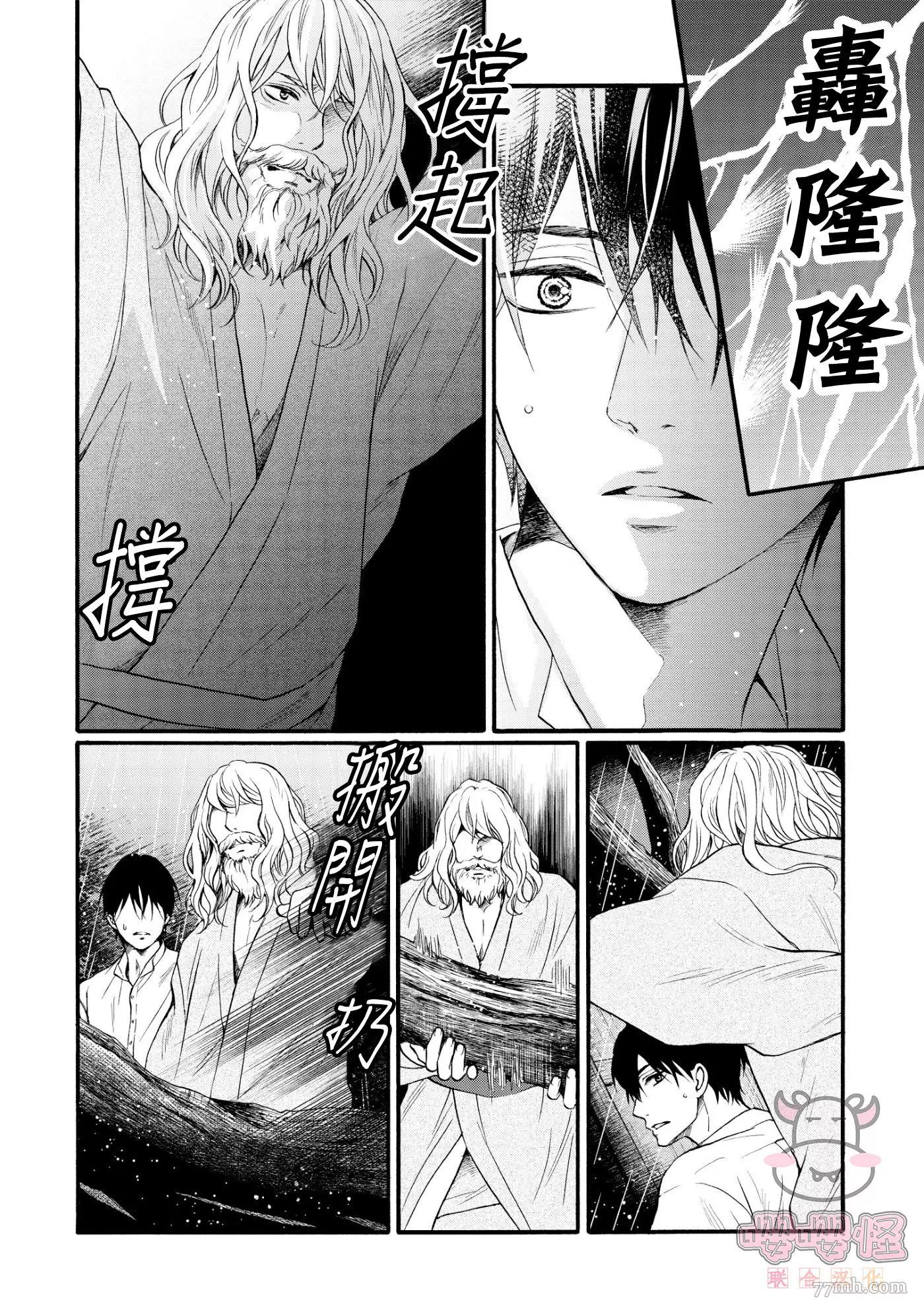 第 24 页