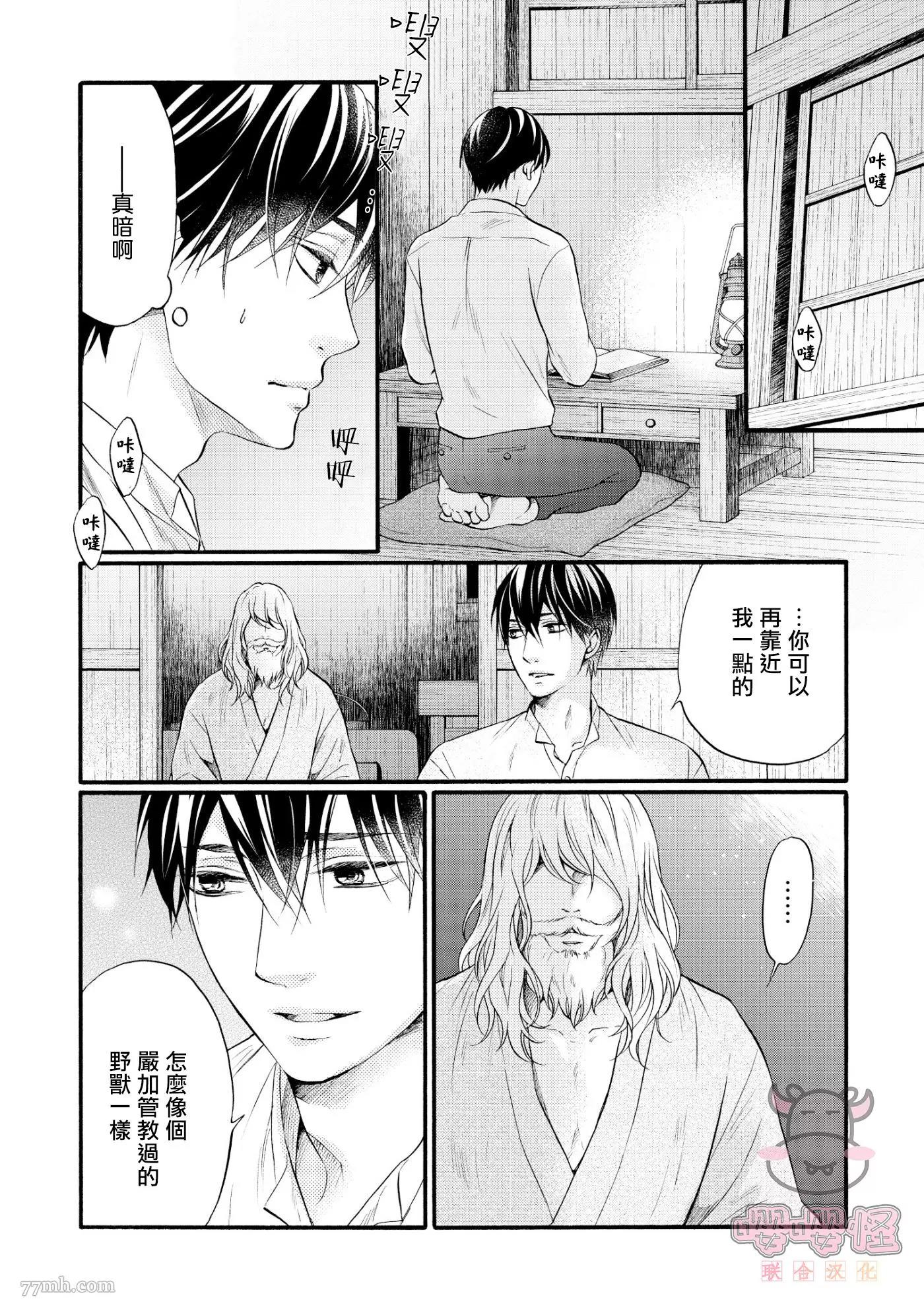 第 18 页