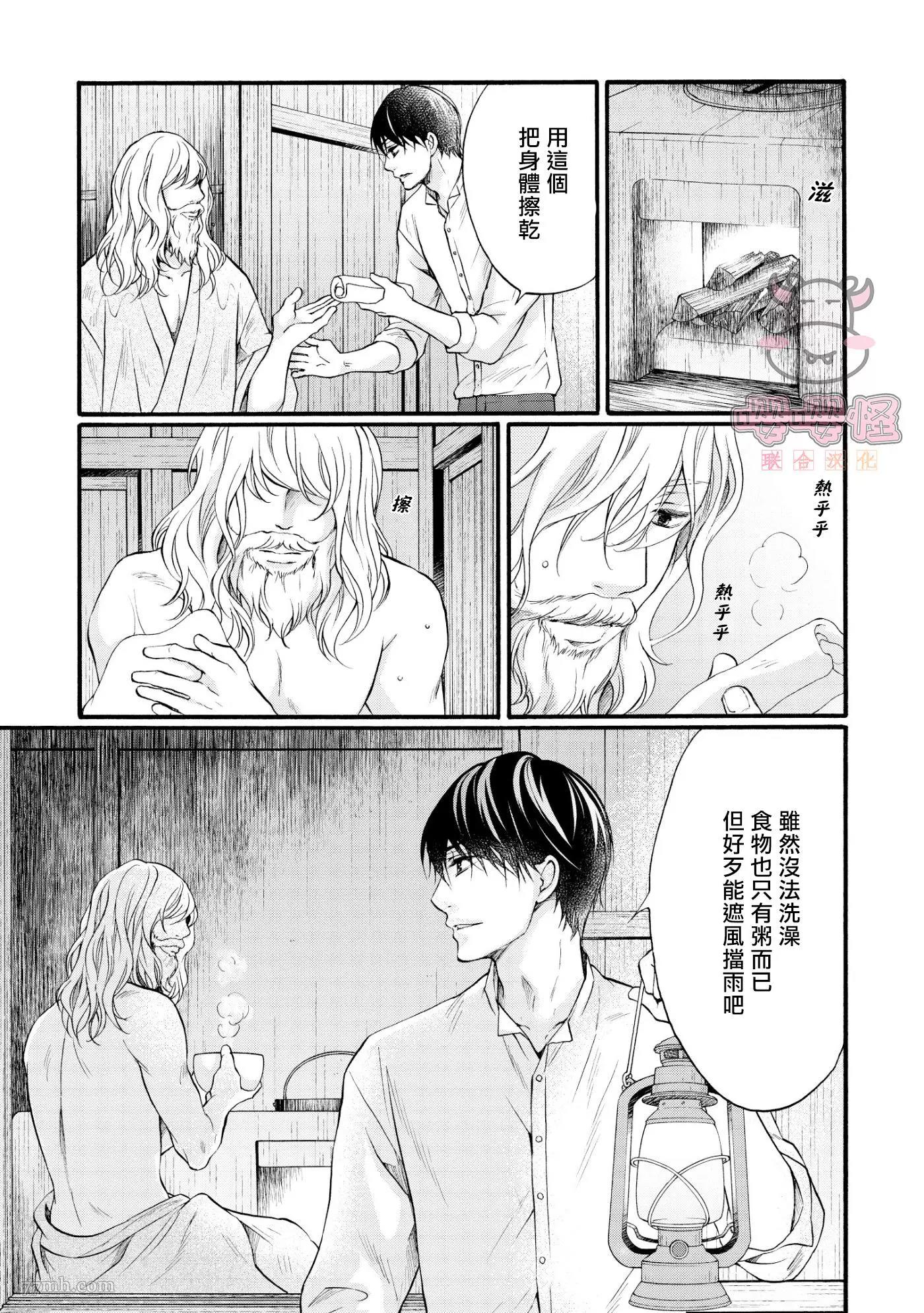 第 17 页