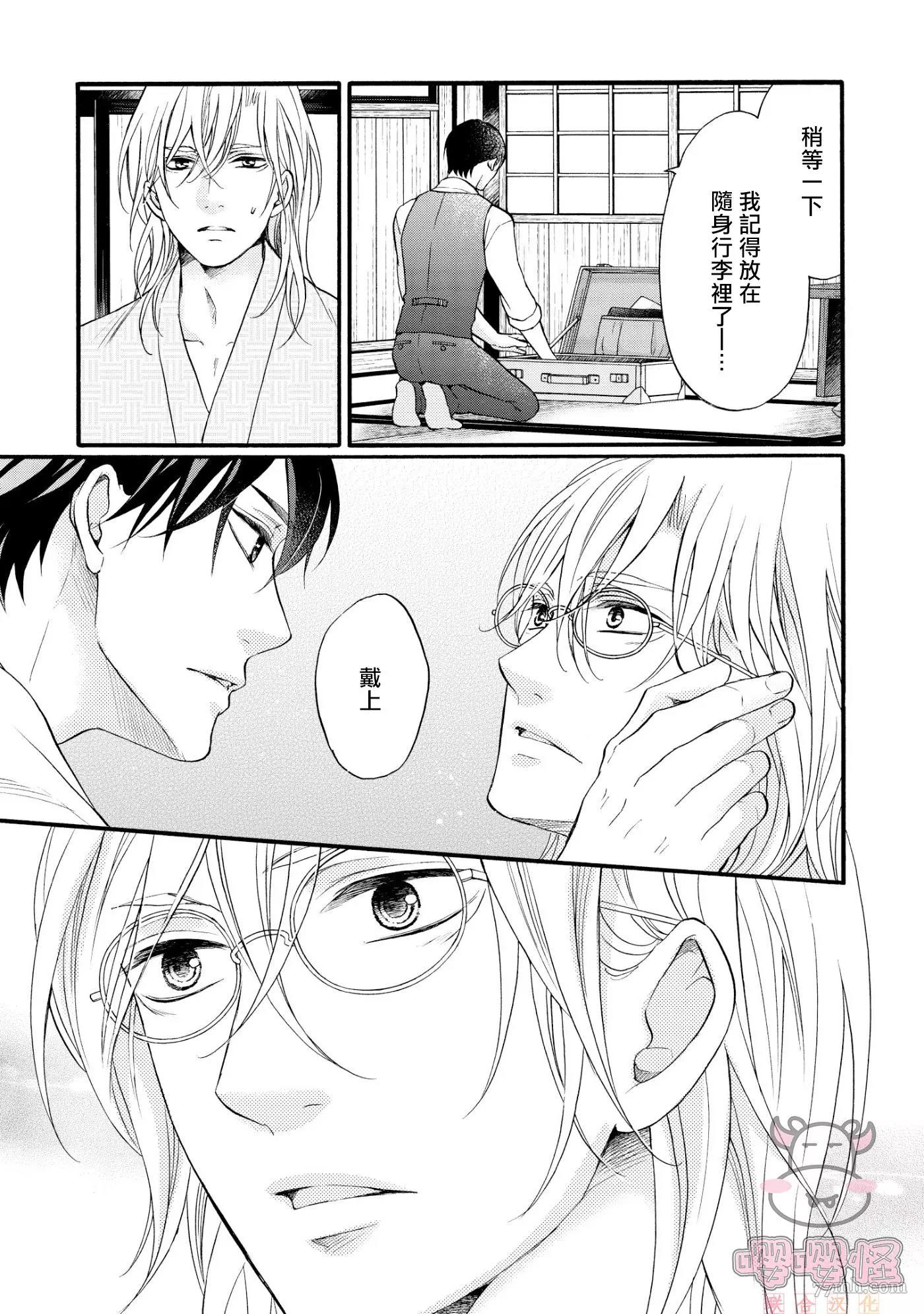 第 35 页