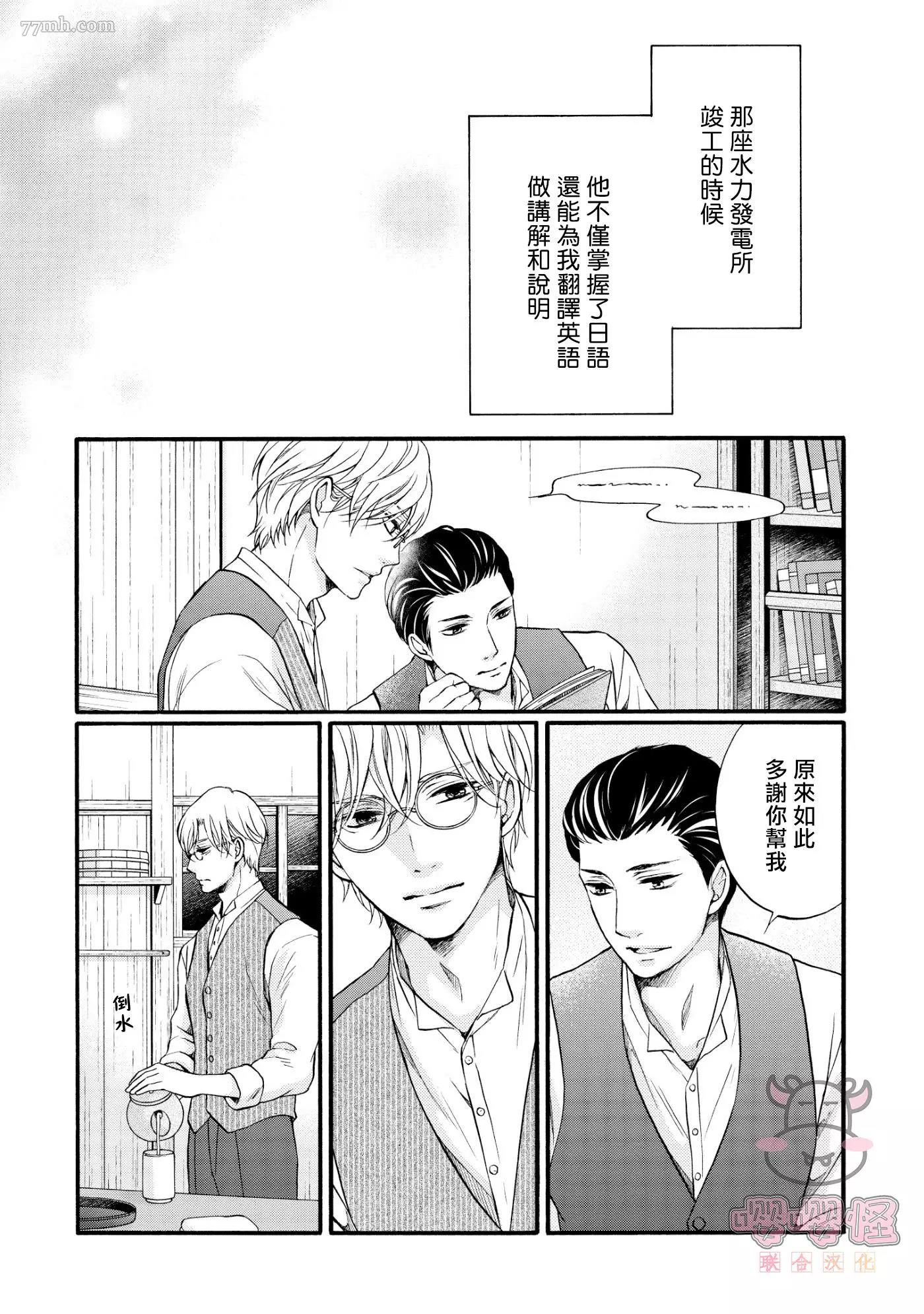 第 38 页