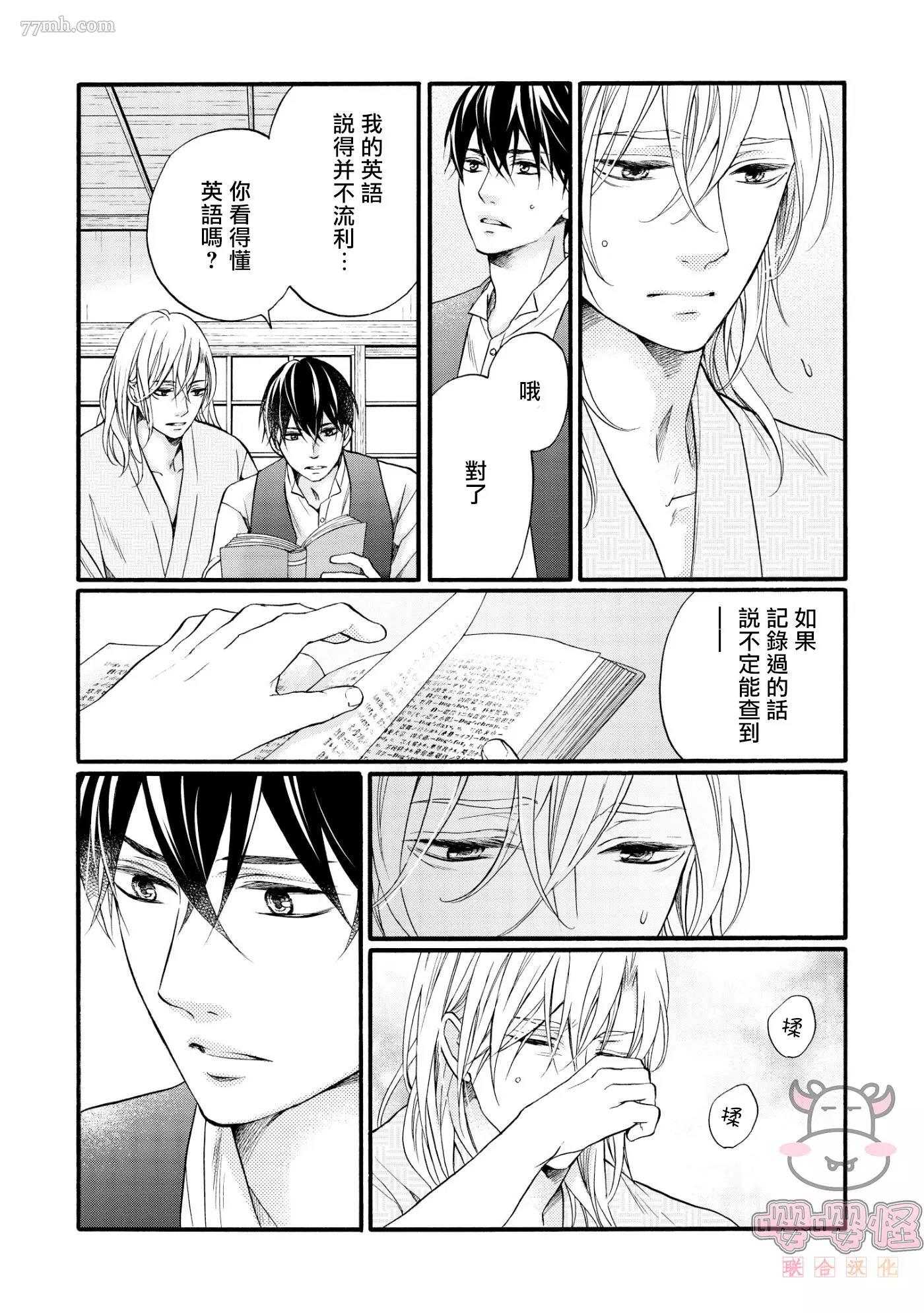 第 34 页