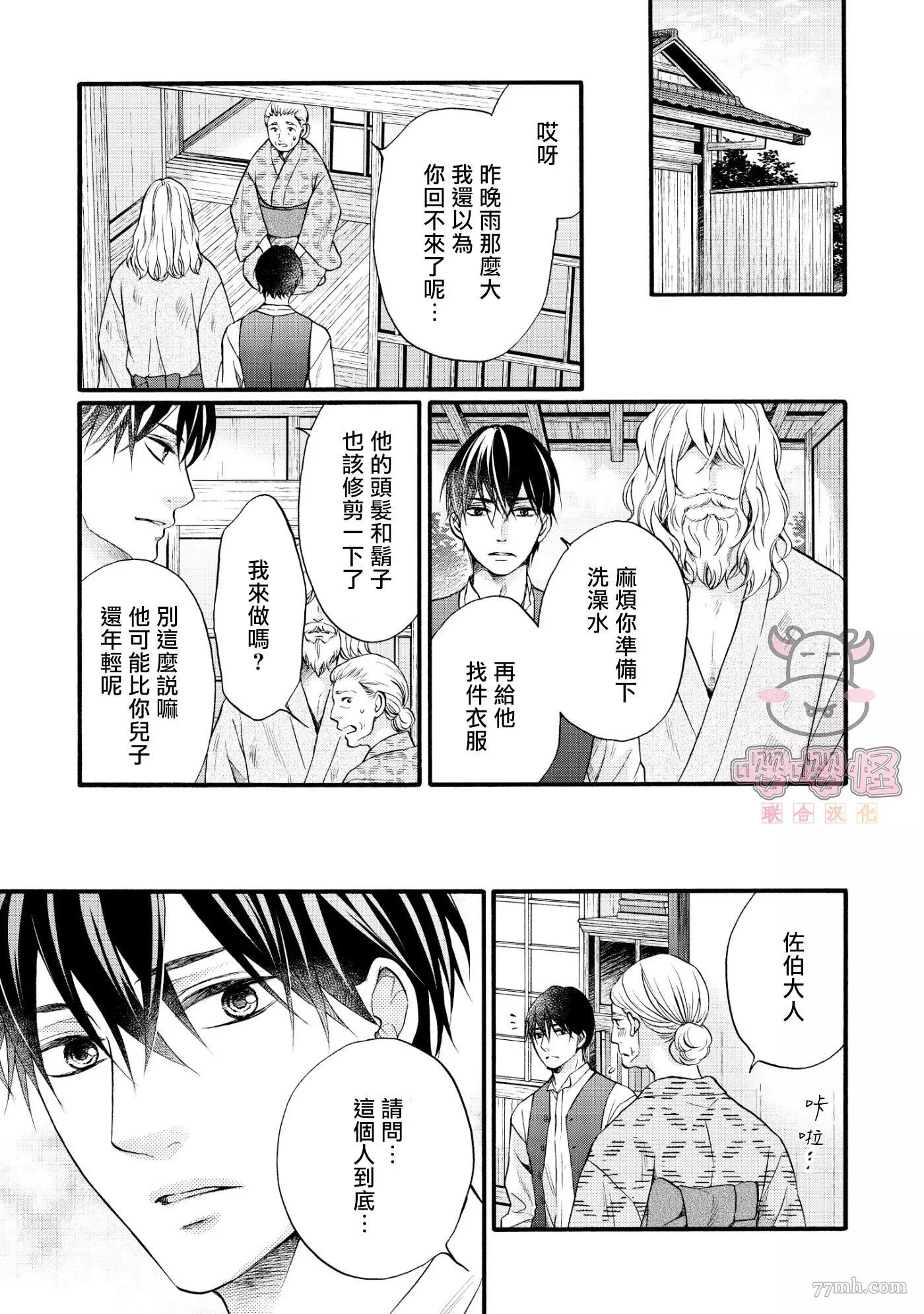 第 31 页