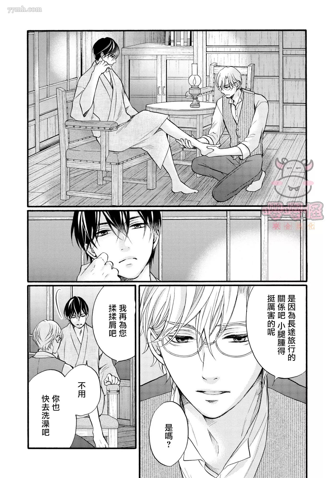 第 40 页