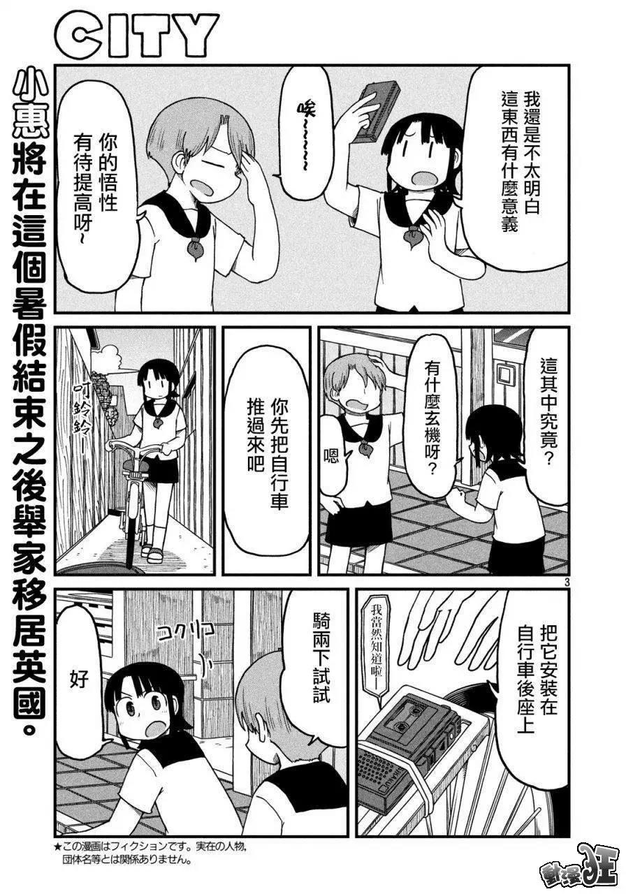 第 3 页