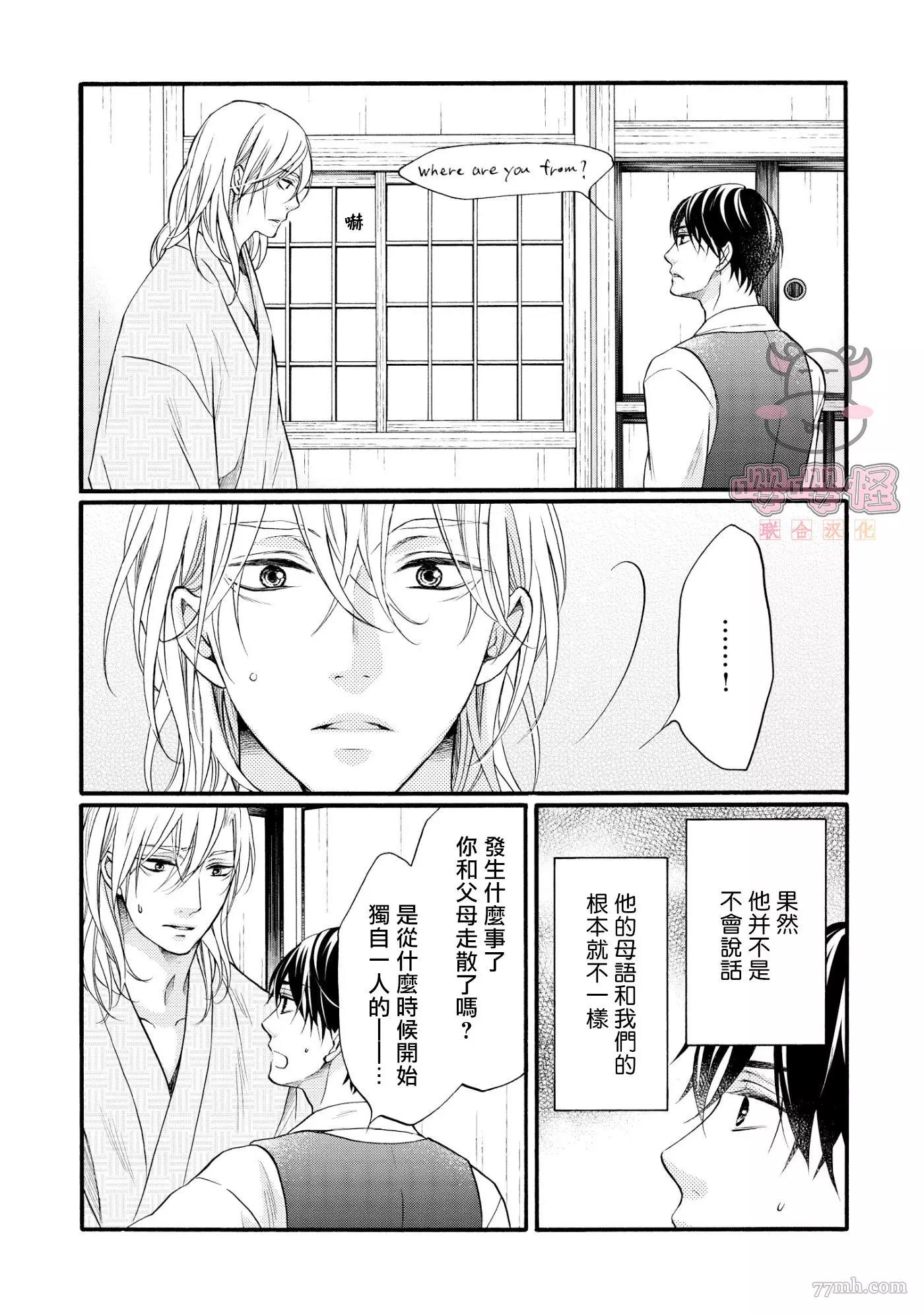 第 33 页