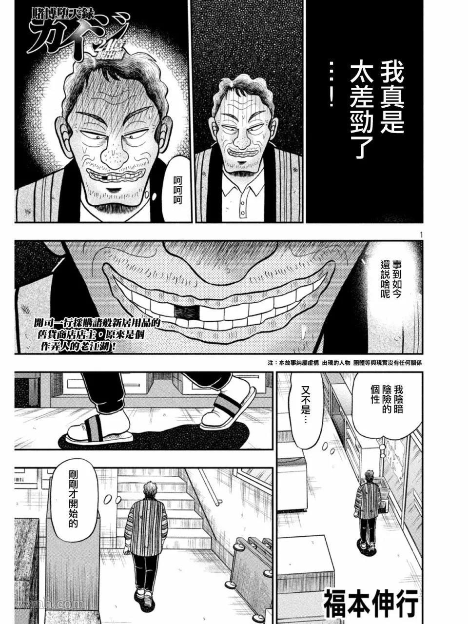 第 1 页