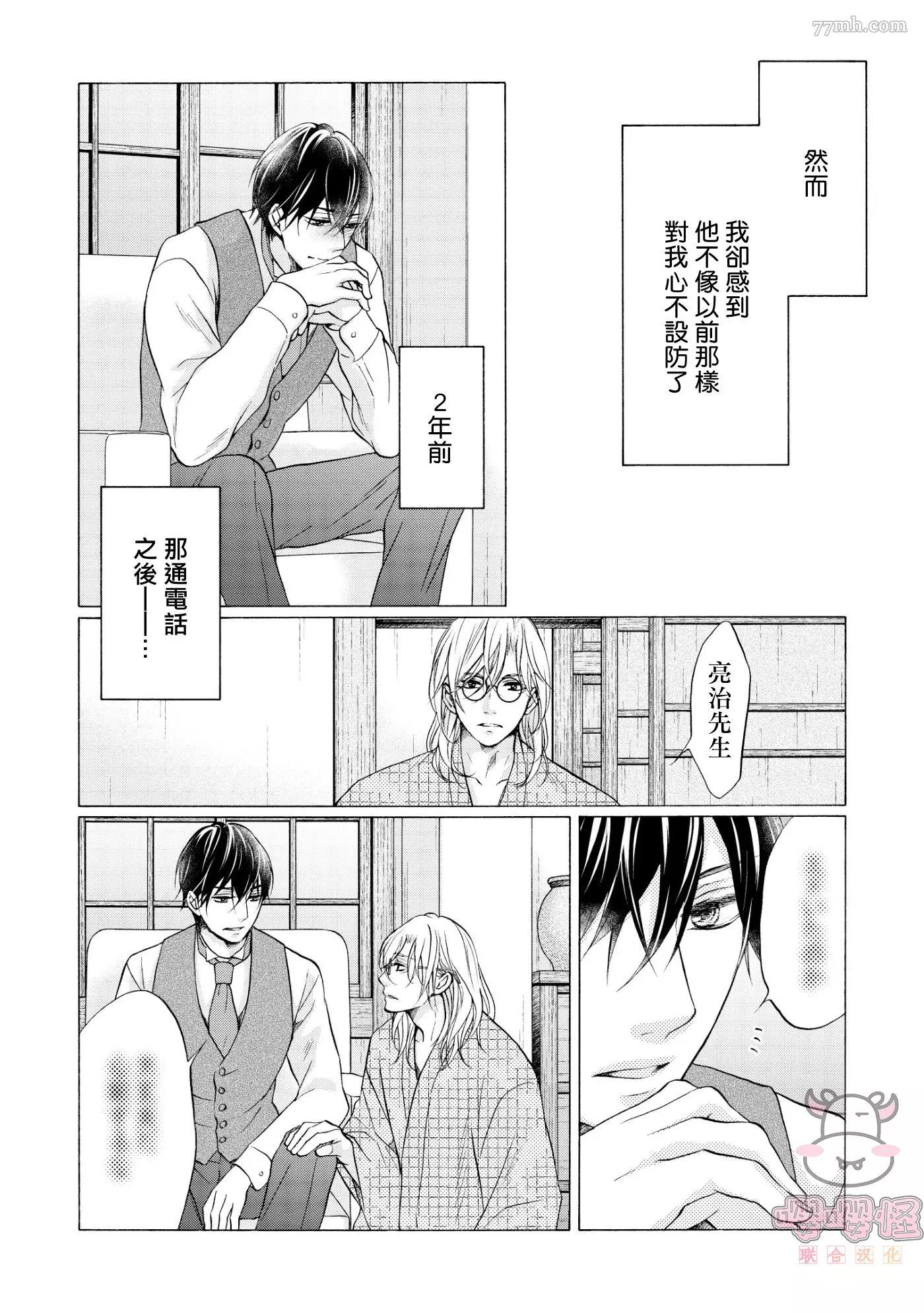 第 29 页