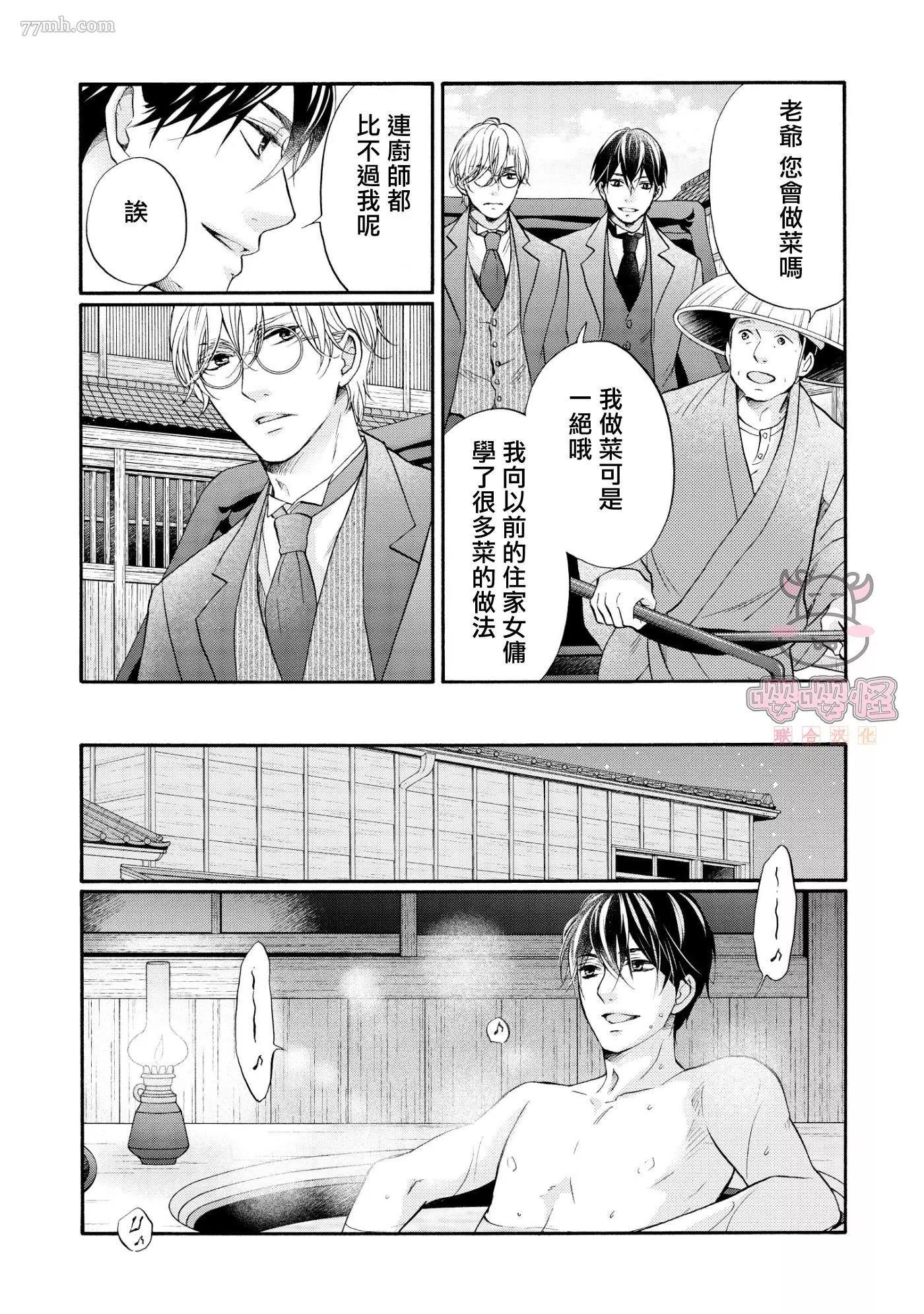 第 27 页