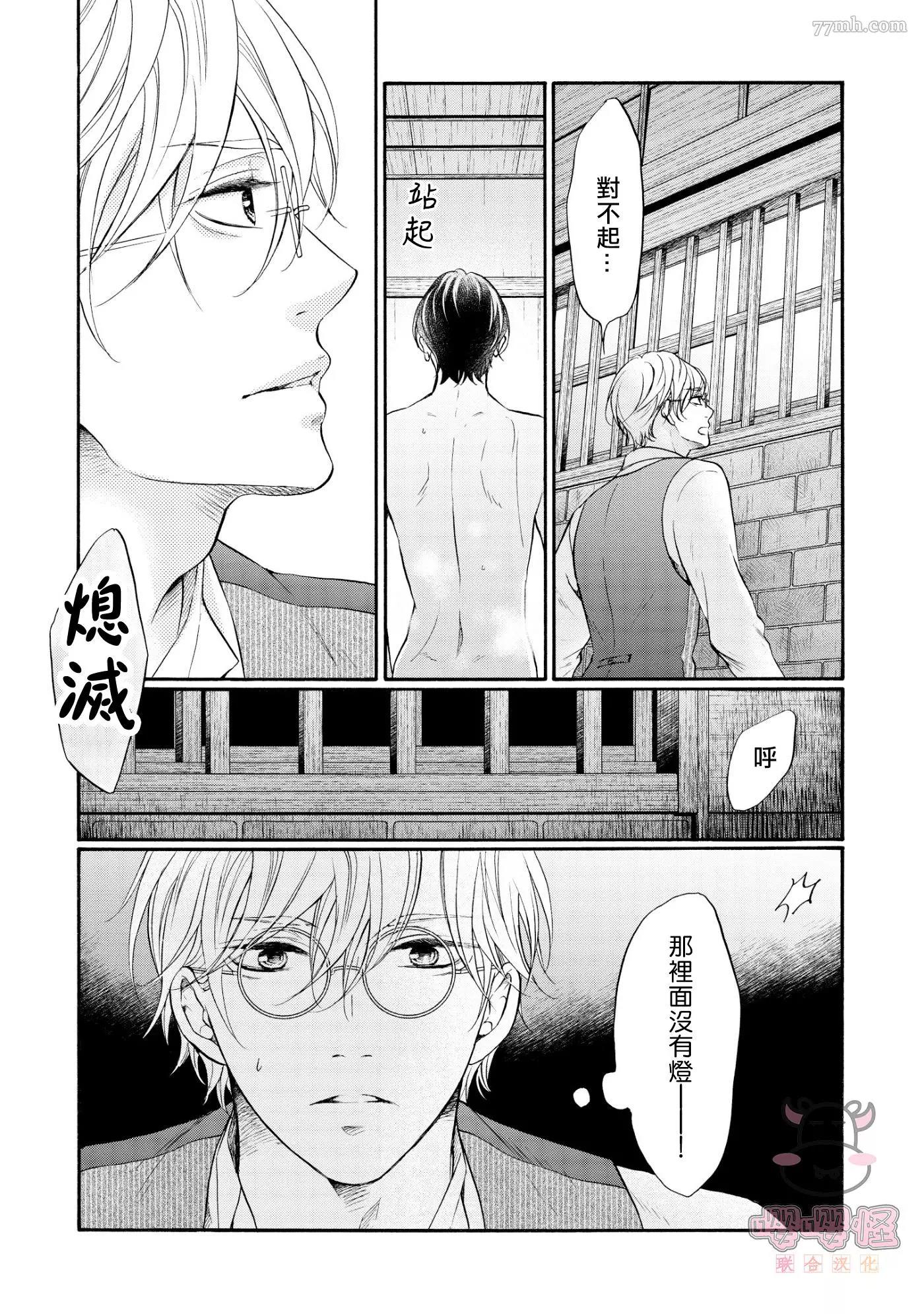第 33 页
