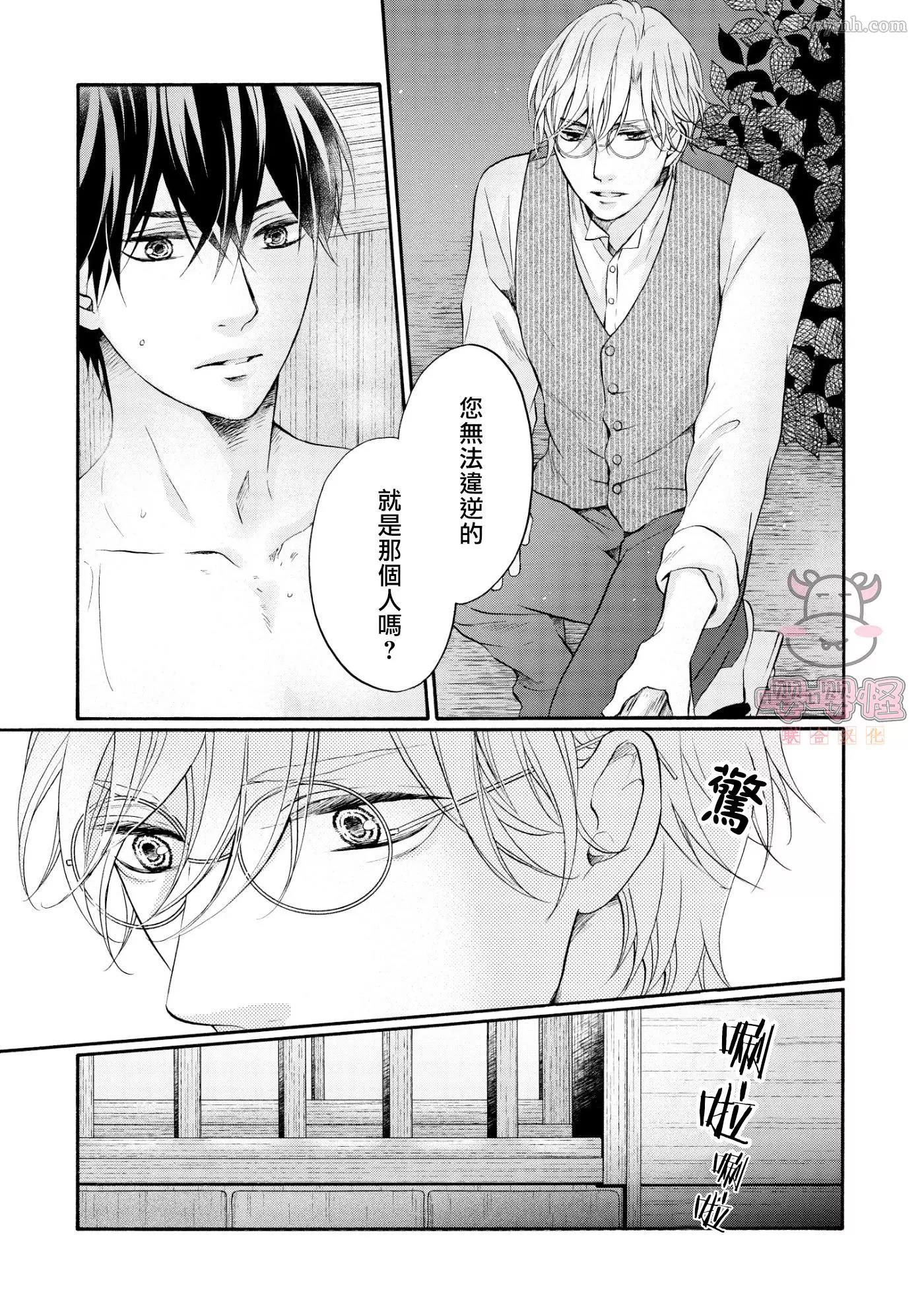 第 32 页
