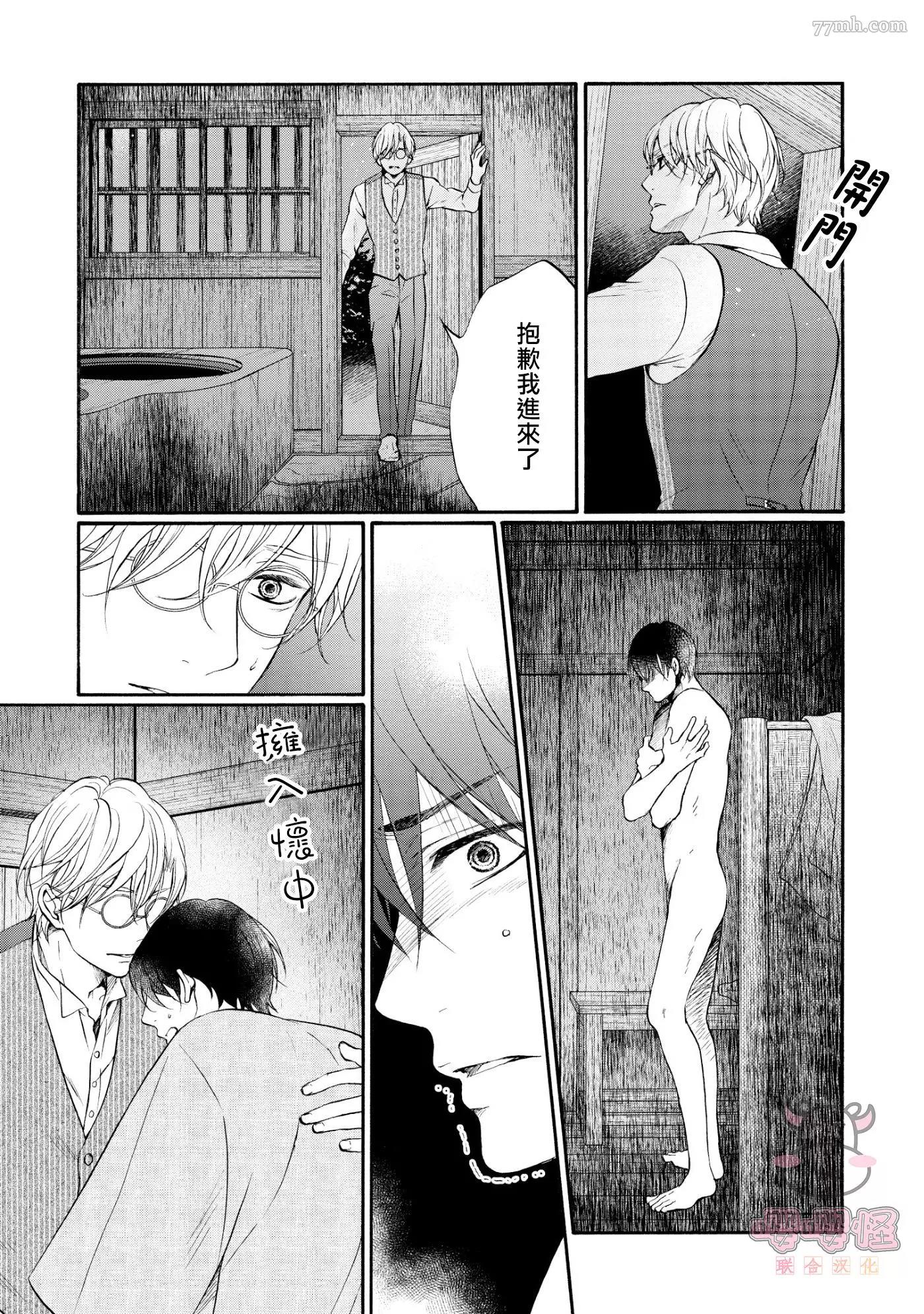 第 34 页
