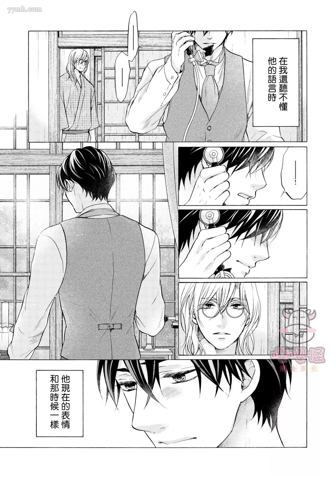 第 24 页