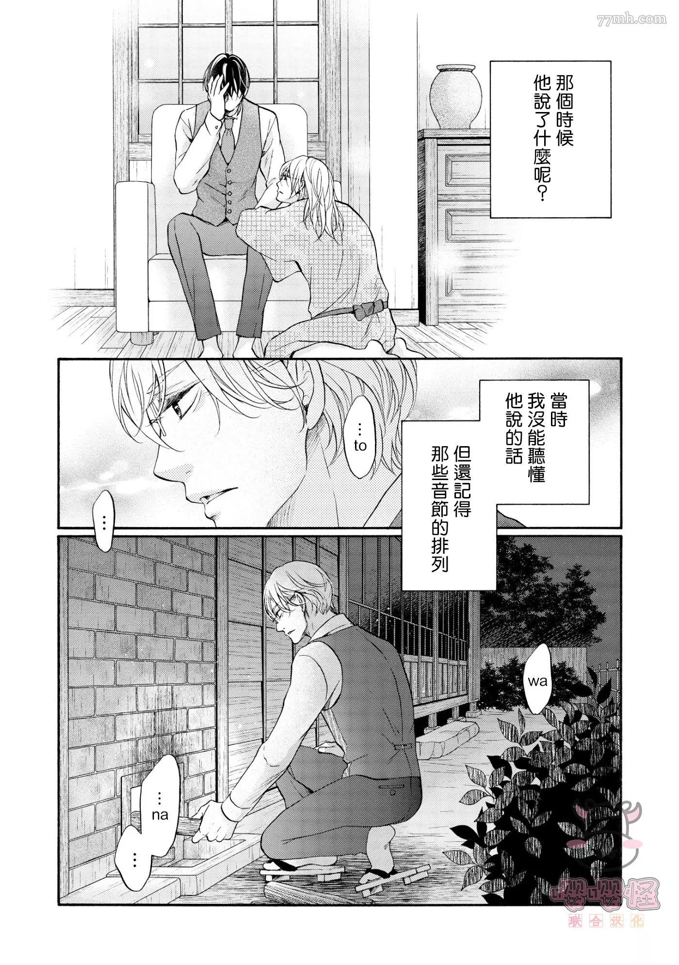 第 31 页