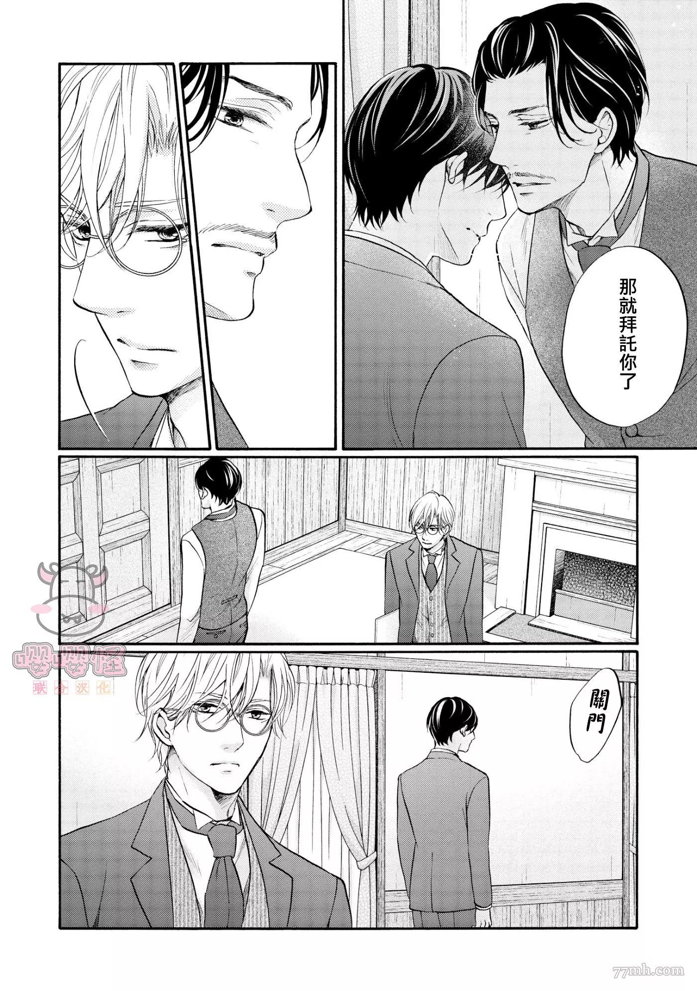 第 25 页