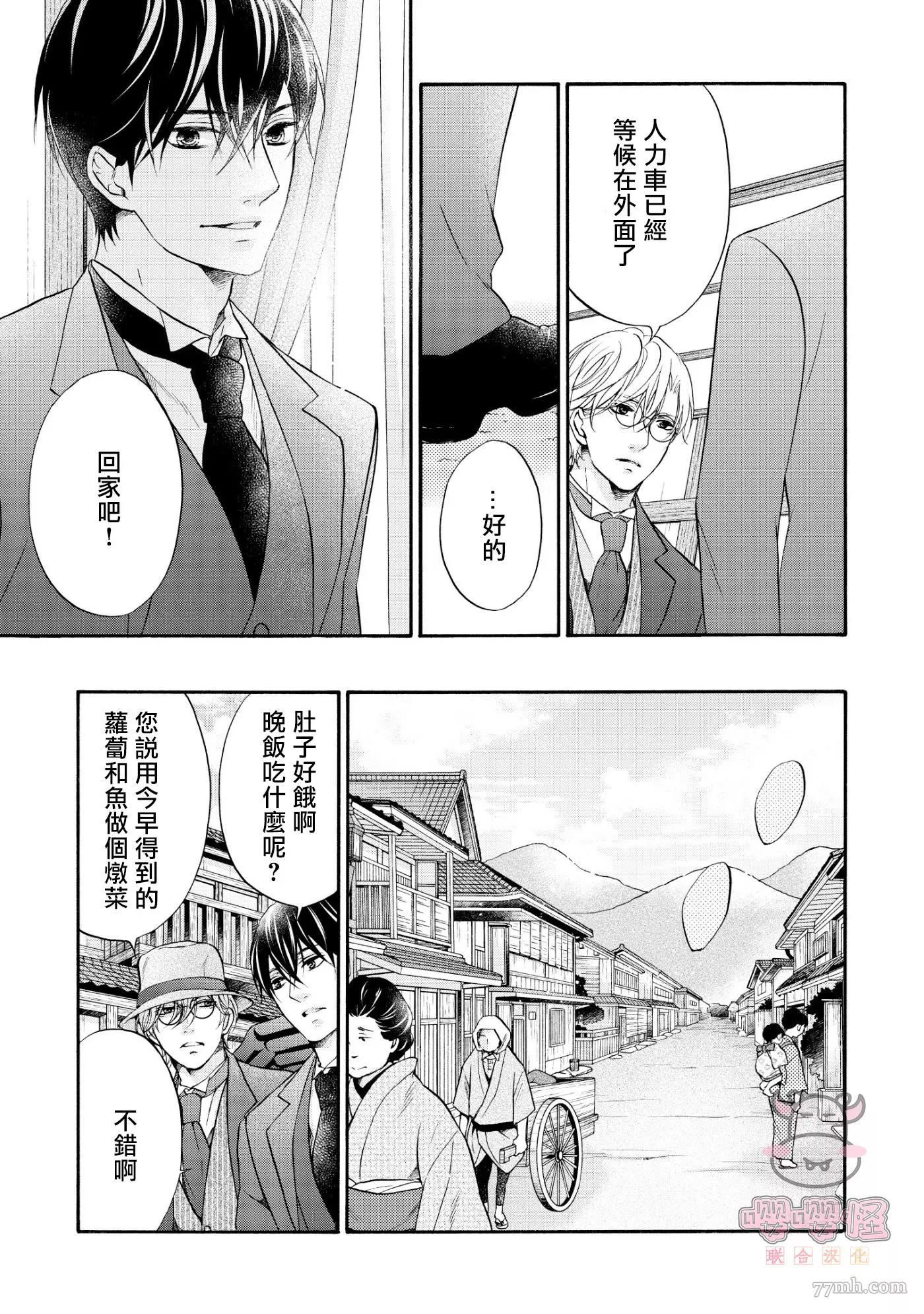 第 26 页
