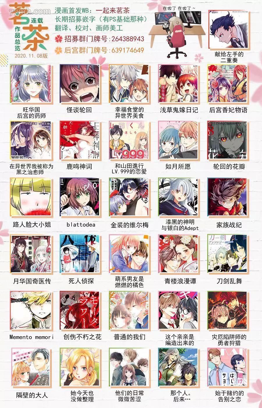 第 21 页