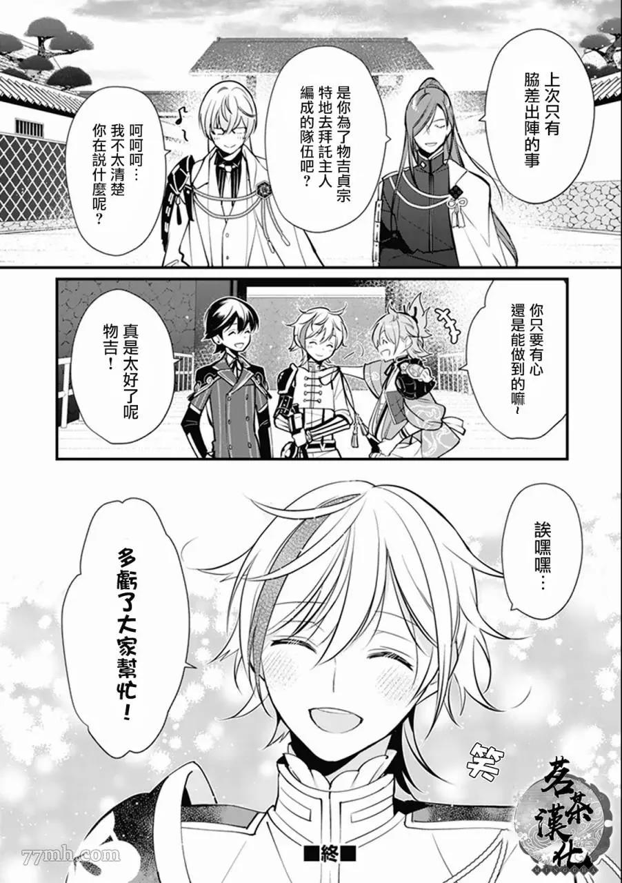 第 20 页