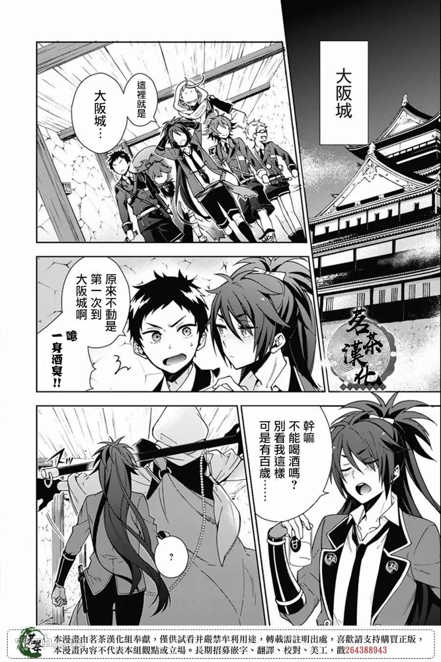 第 6 页