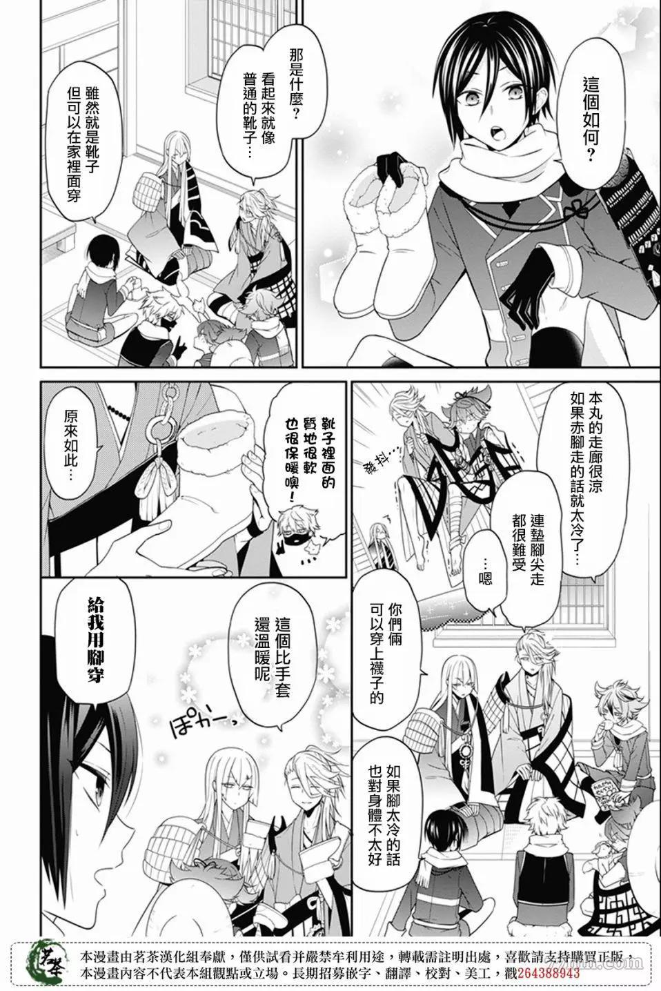 第 6 页