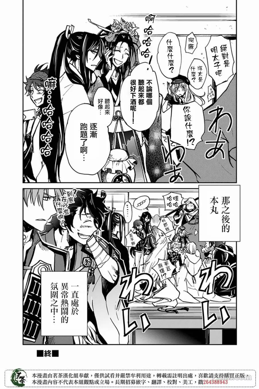 第 6 页