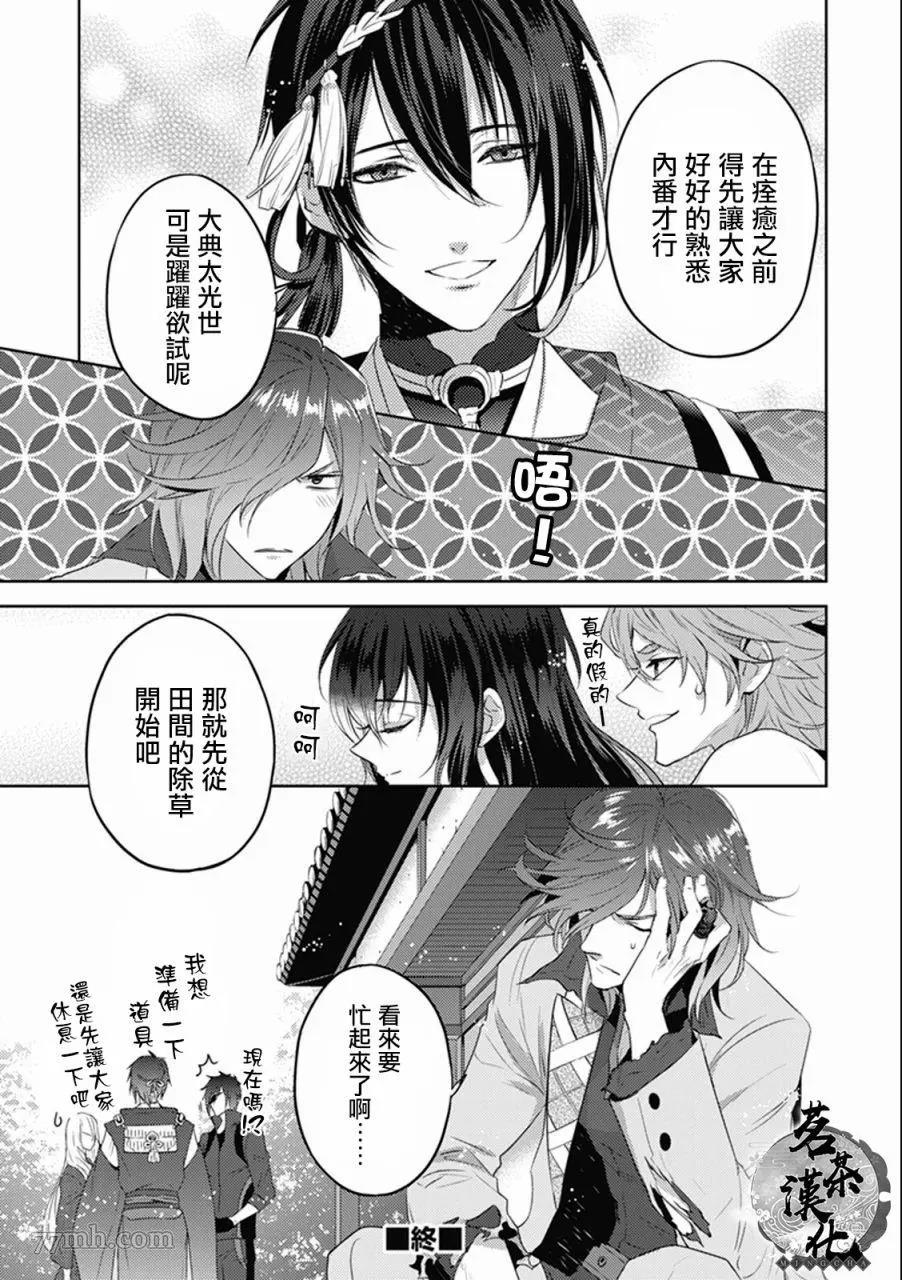 第 34 页