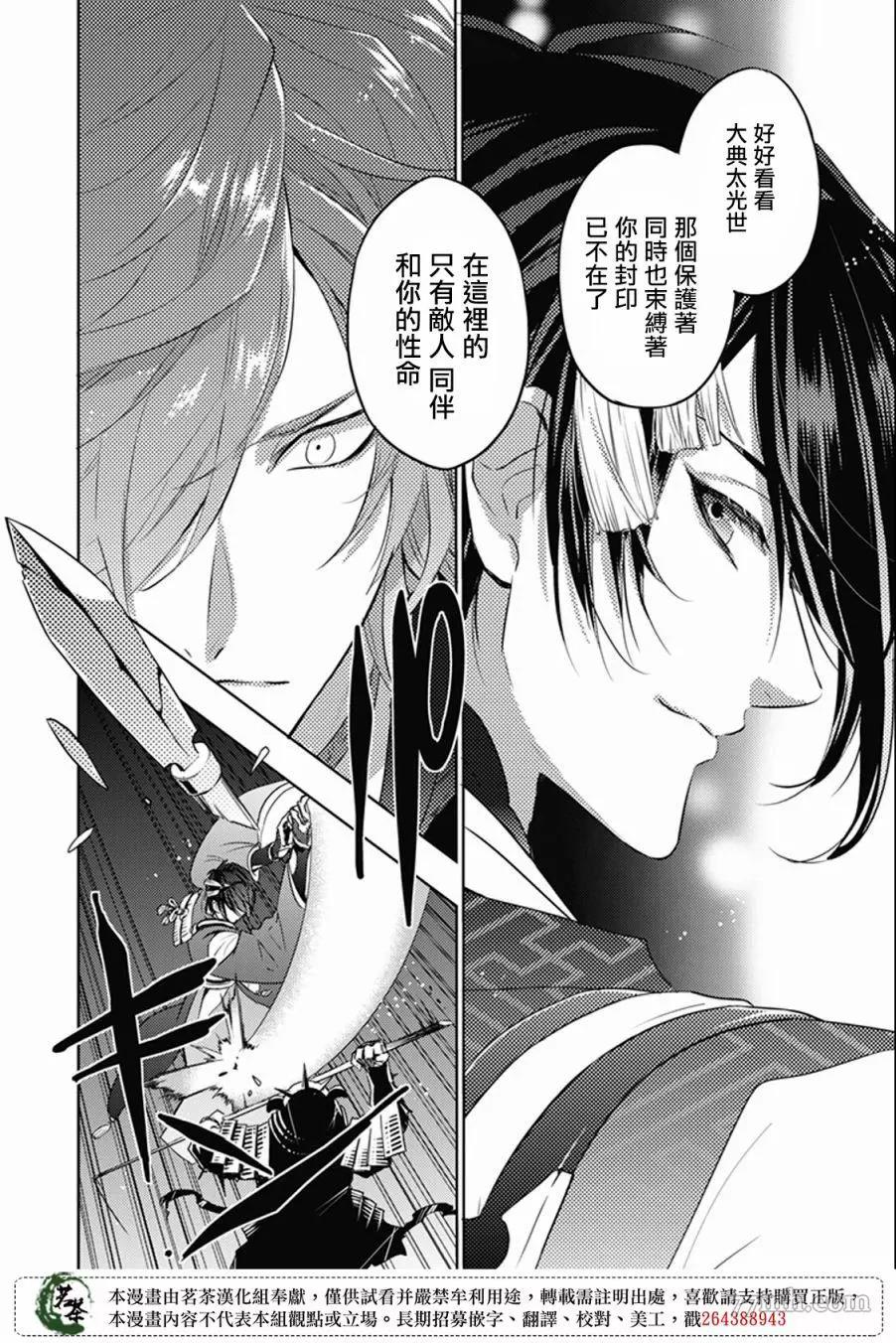 第 29 页