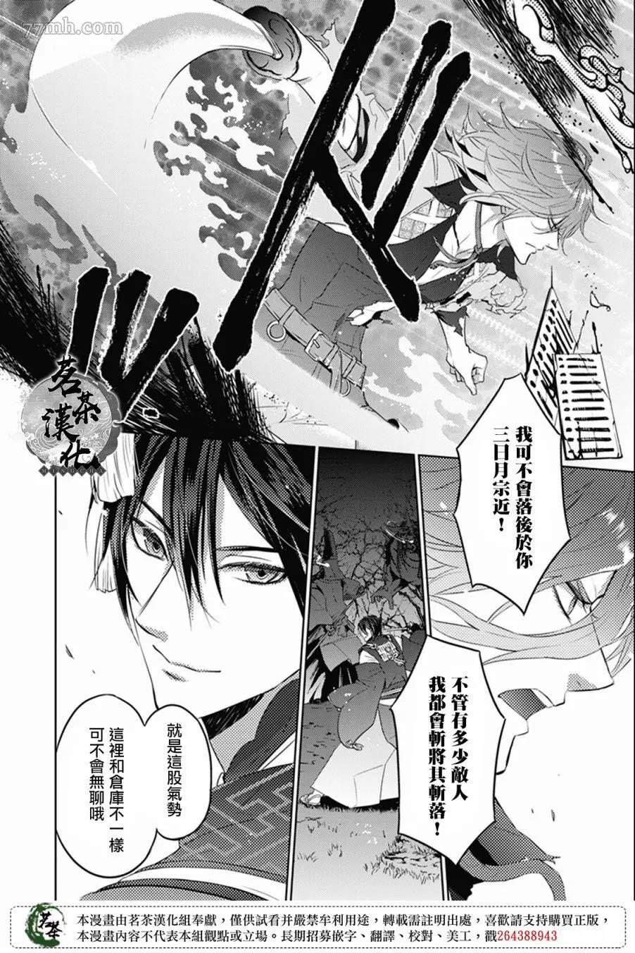 第 31 页