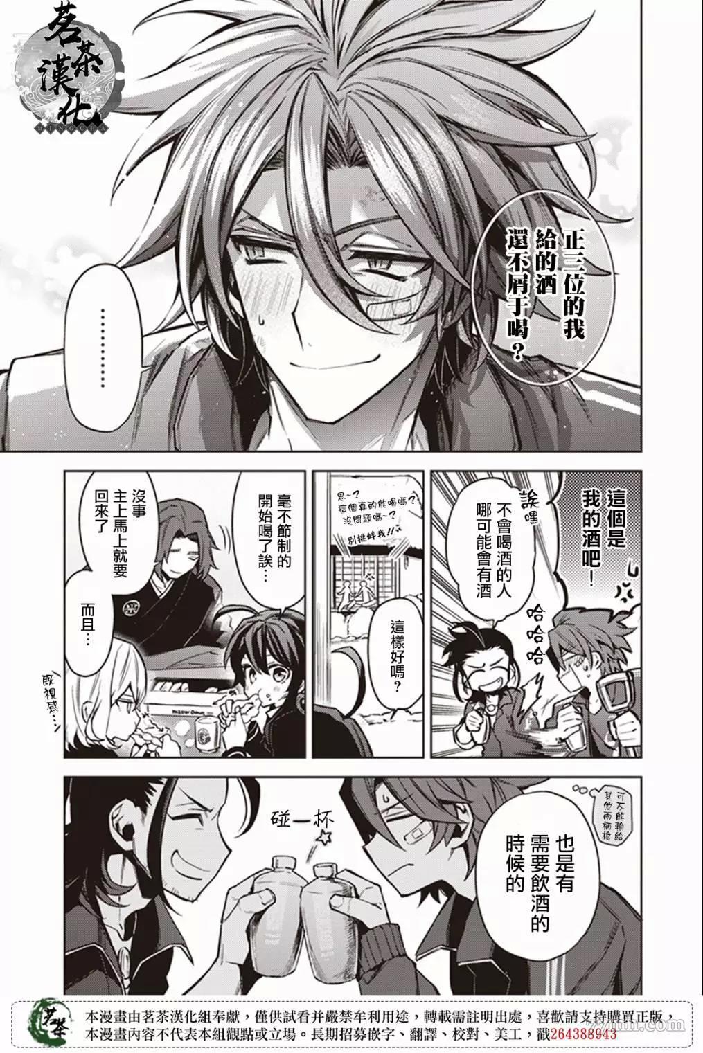 第 13 页